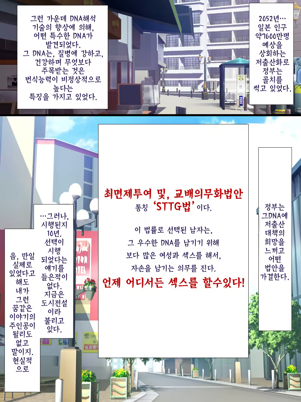 Content 1069405 - 2 페이지
