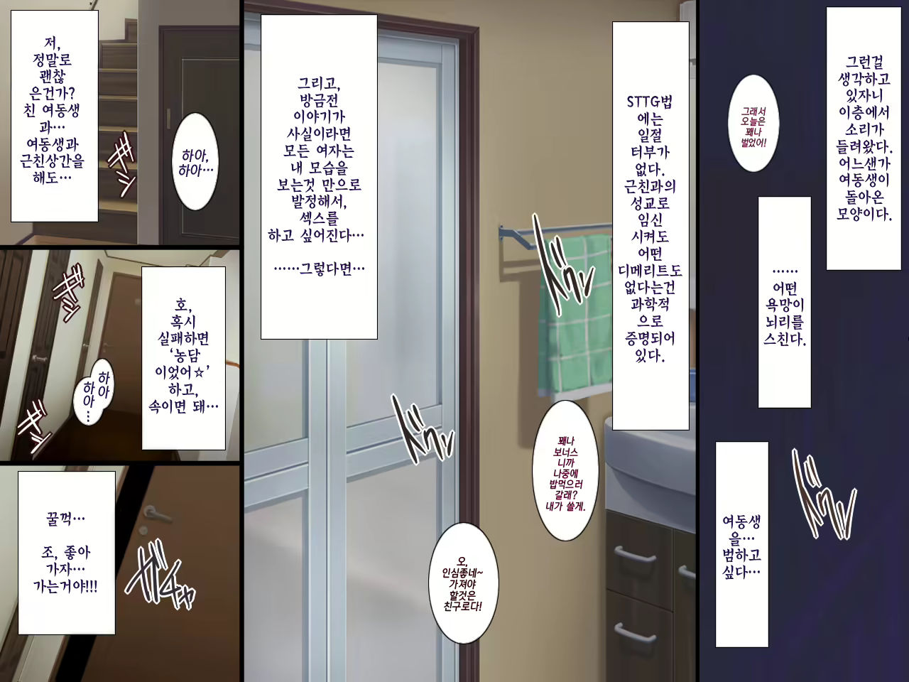 Content 1069405 - 21 페이지