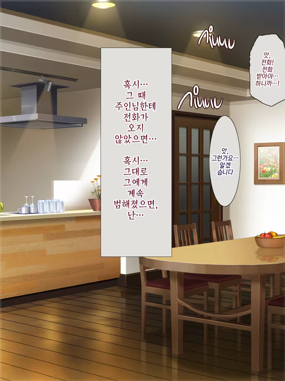 Content 1069405 - 237 페이지