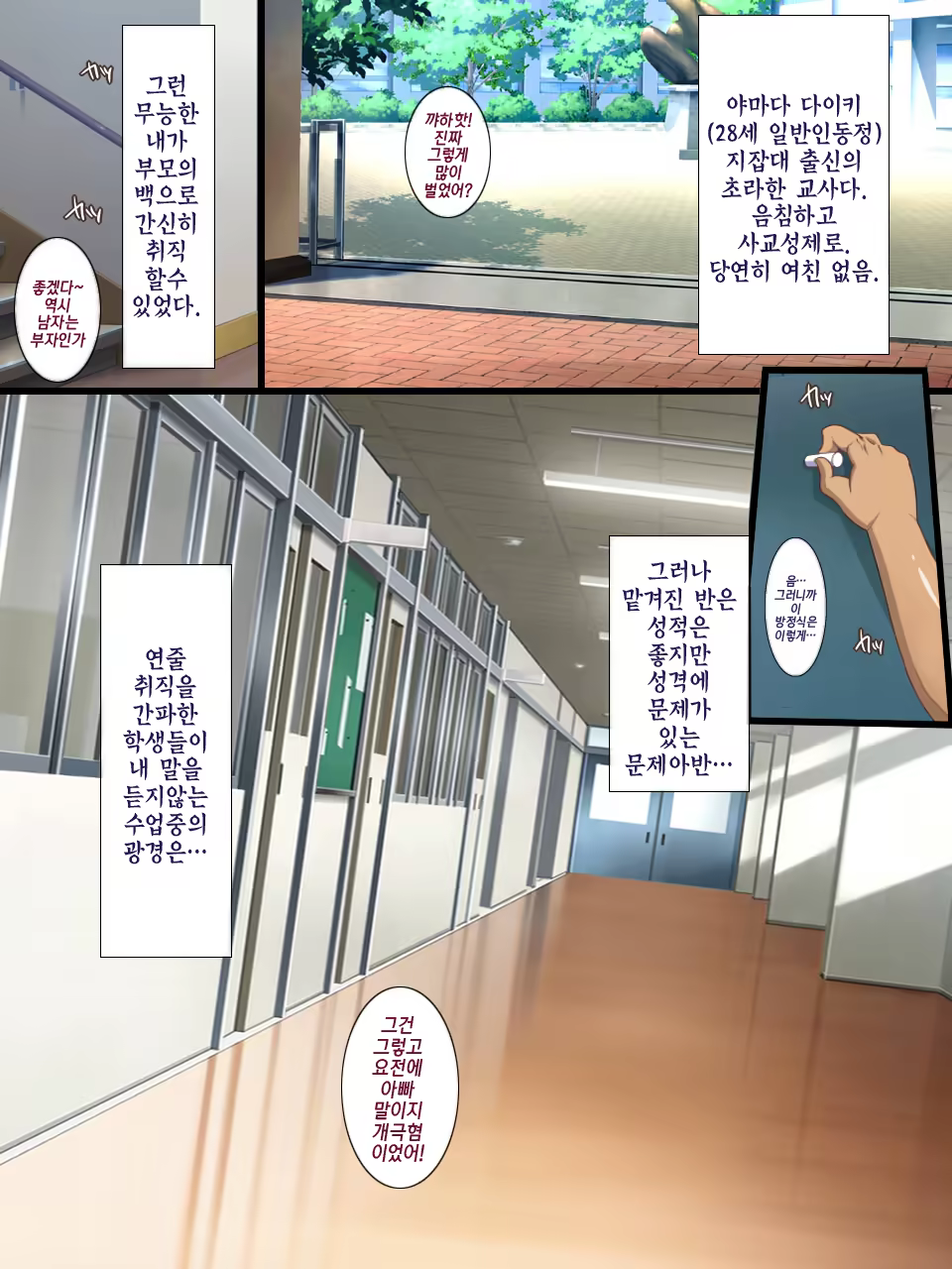 Content 1069405 - 3 페이지