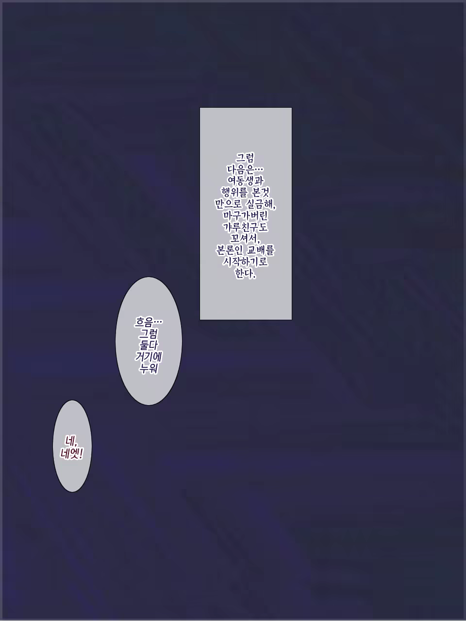 Content 1069405 - 35 페이지