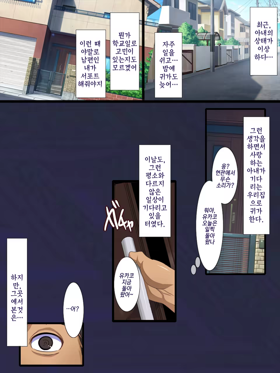 Content 1069405 - 82 페이지