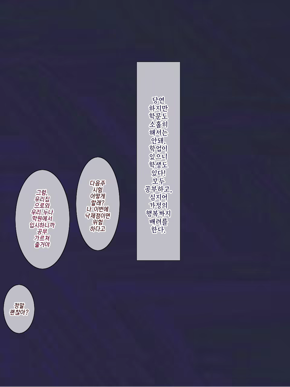 Content 1069405 - 96 페이지