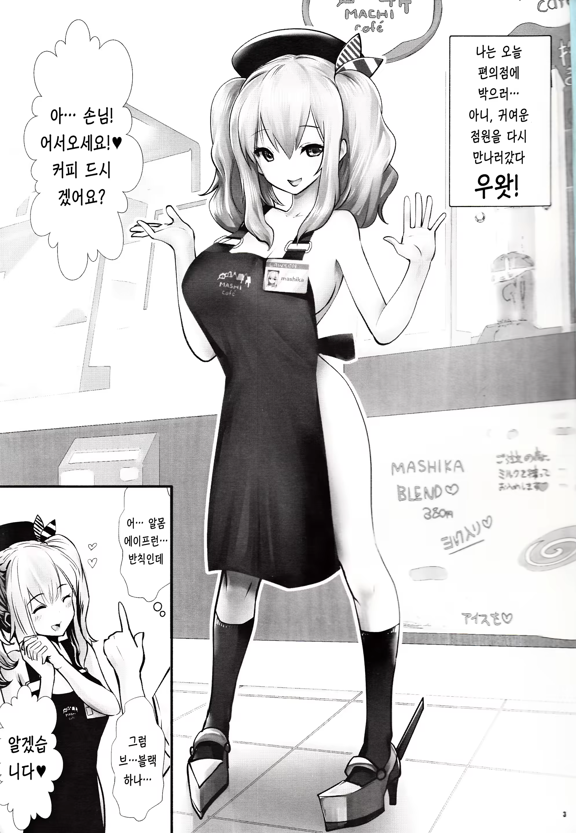 Content 1069446 - 2 페이지