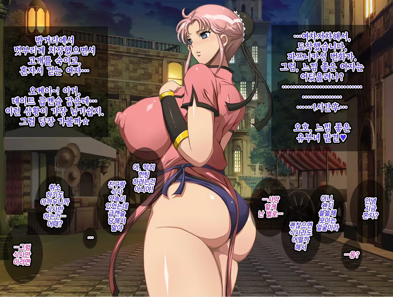 Content 1069458 - 138 페이지