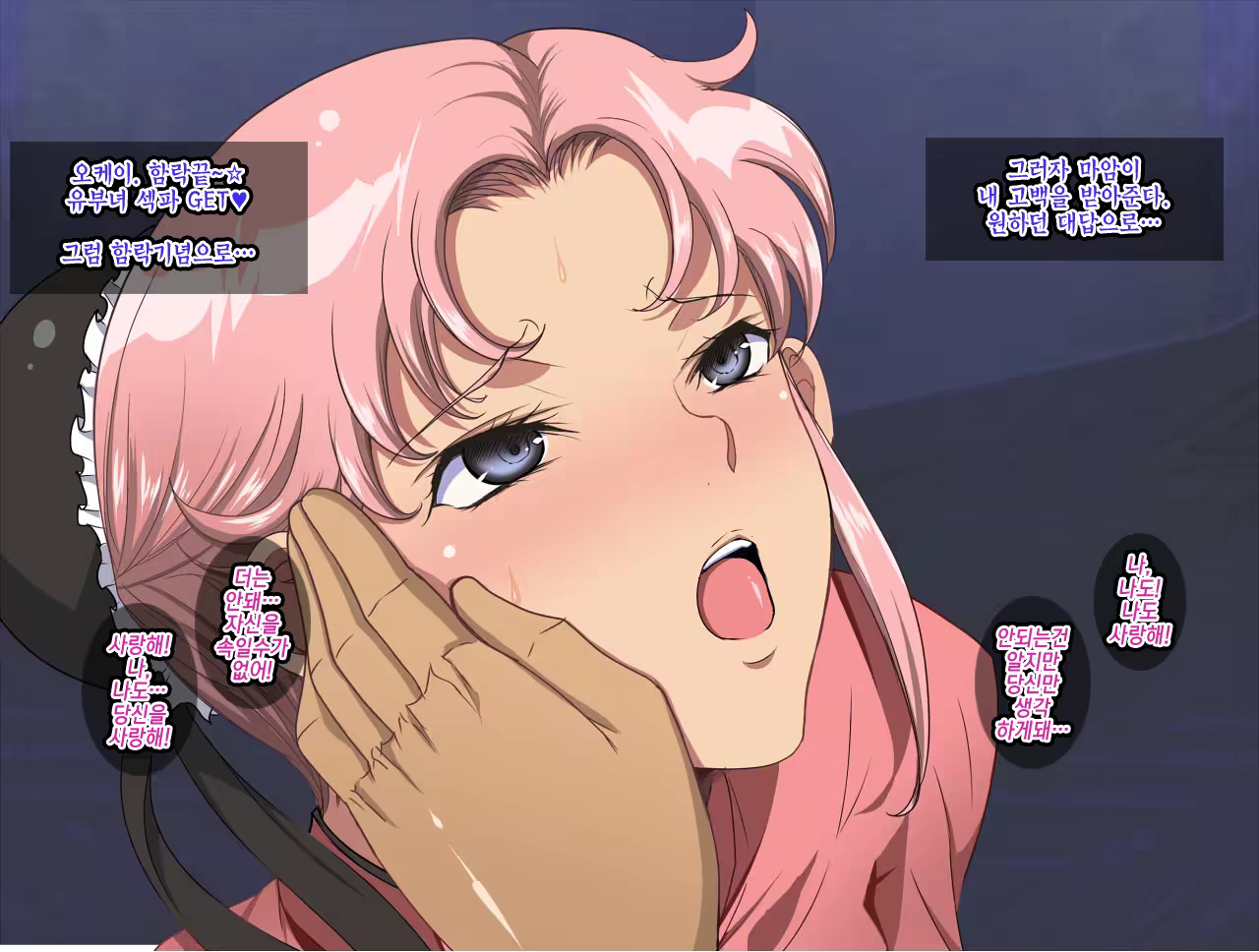 Content 1069458 - 160 페이지