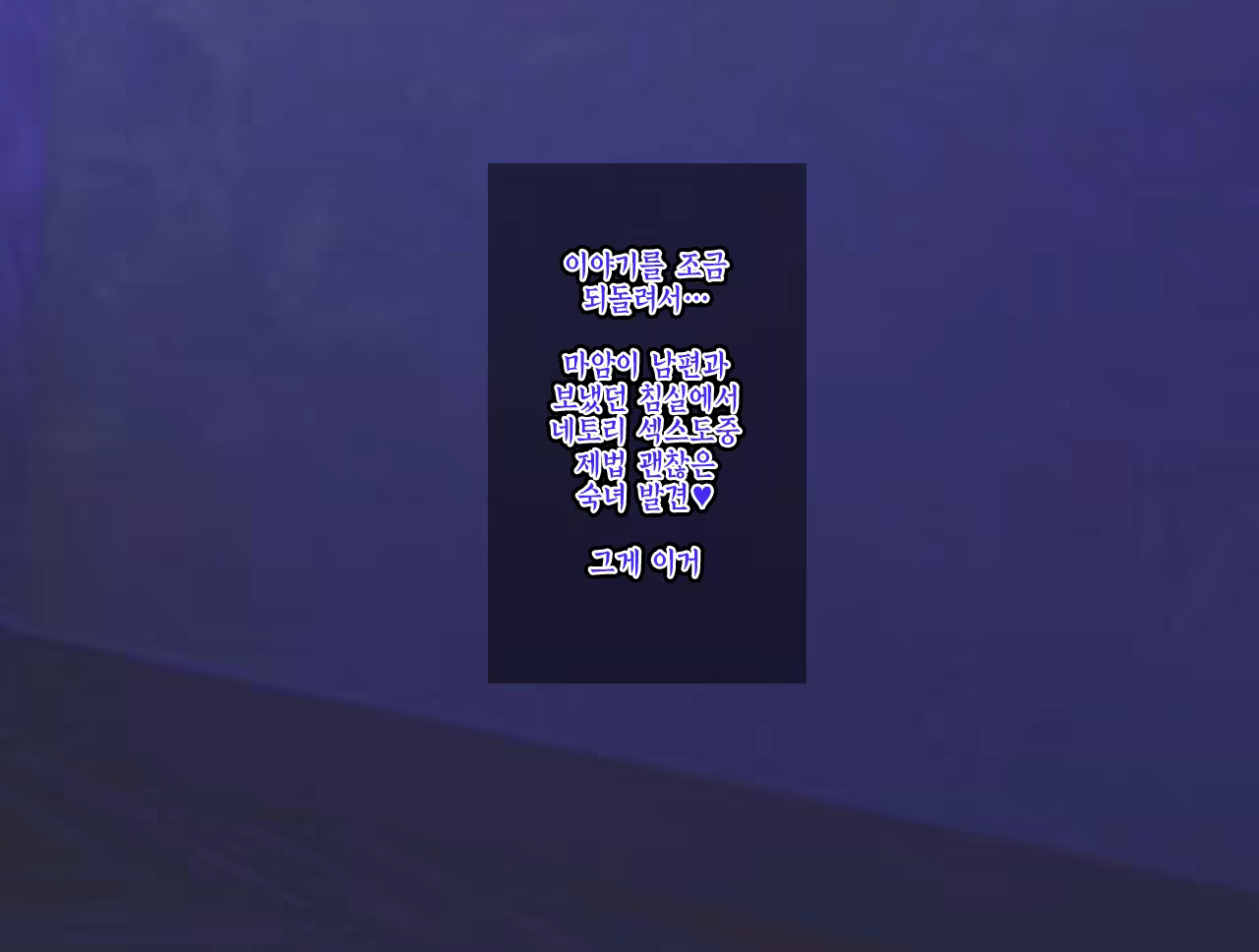 Content 1069458 - 194 페이지