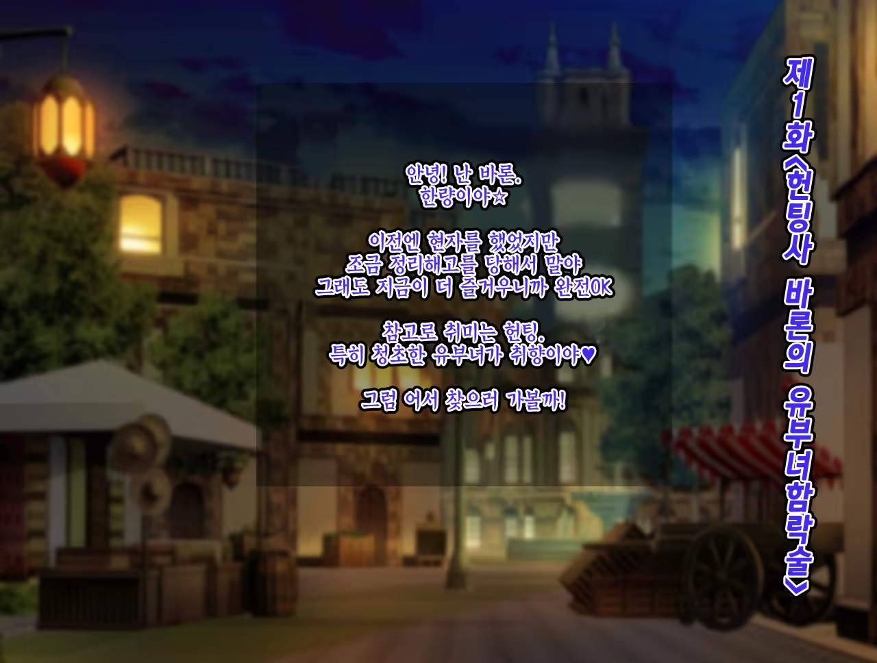 Content 1069458 - 2 페이지