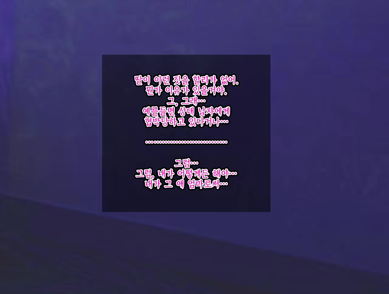 Content 1069458 - 201 페이지