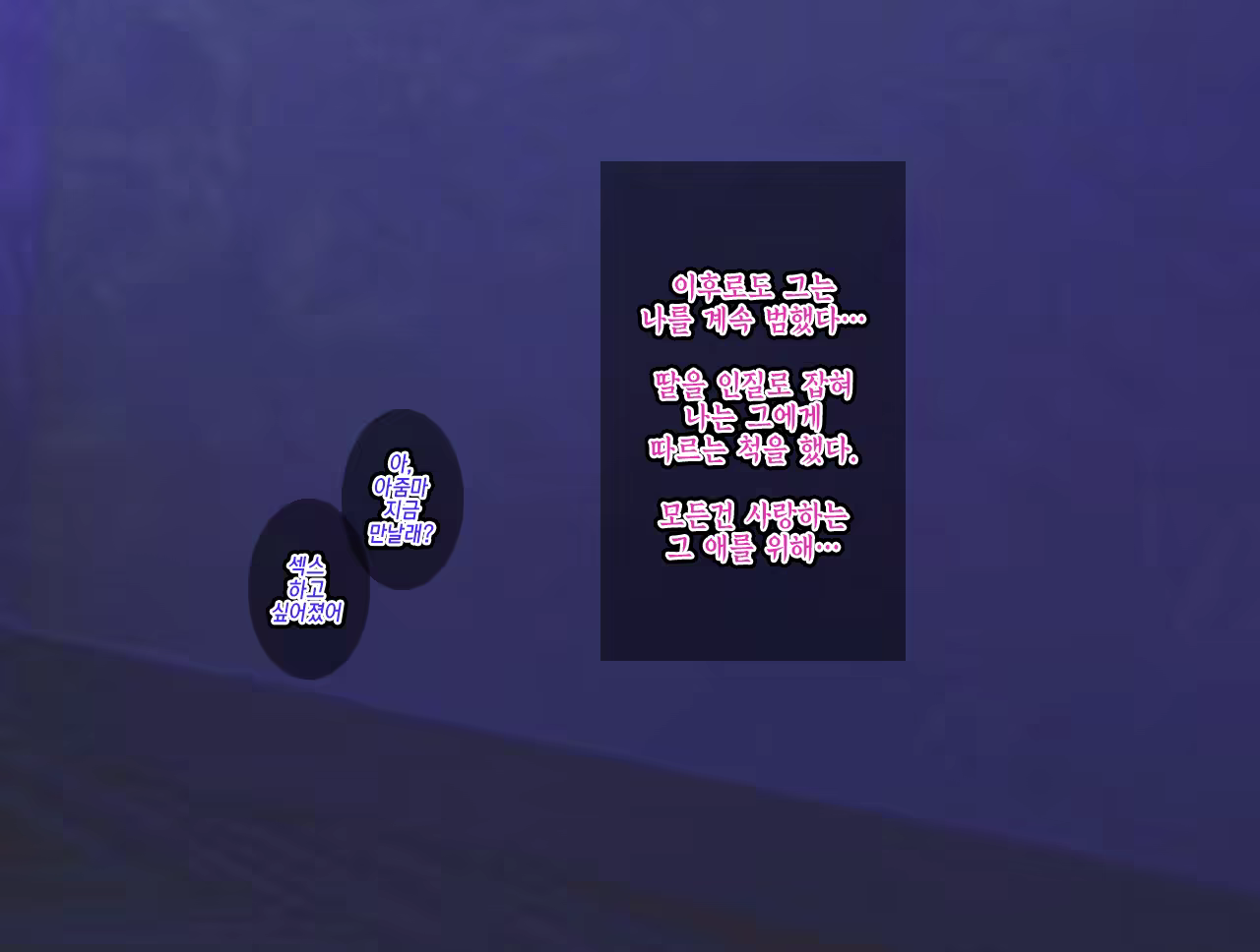 Content 1069458 - 206 페이지