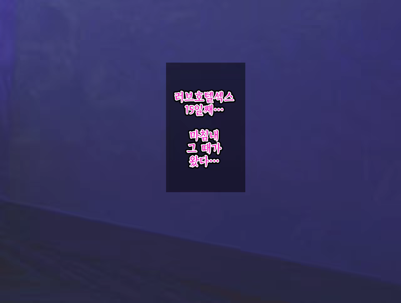 Content 1069458 - 211 페이지