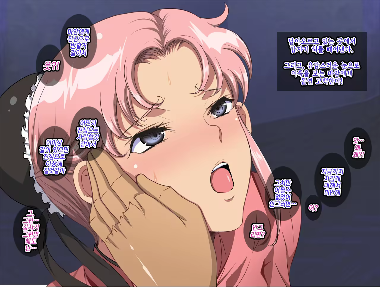 Content 1069458 - 23 페이지