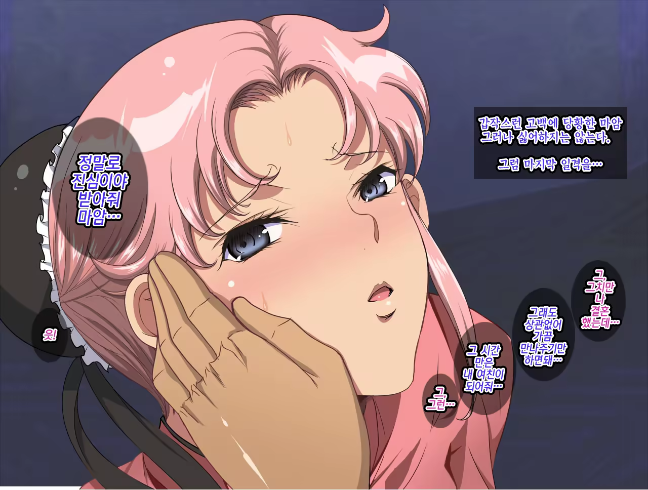 Content 1069458 - 24 페이지