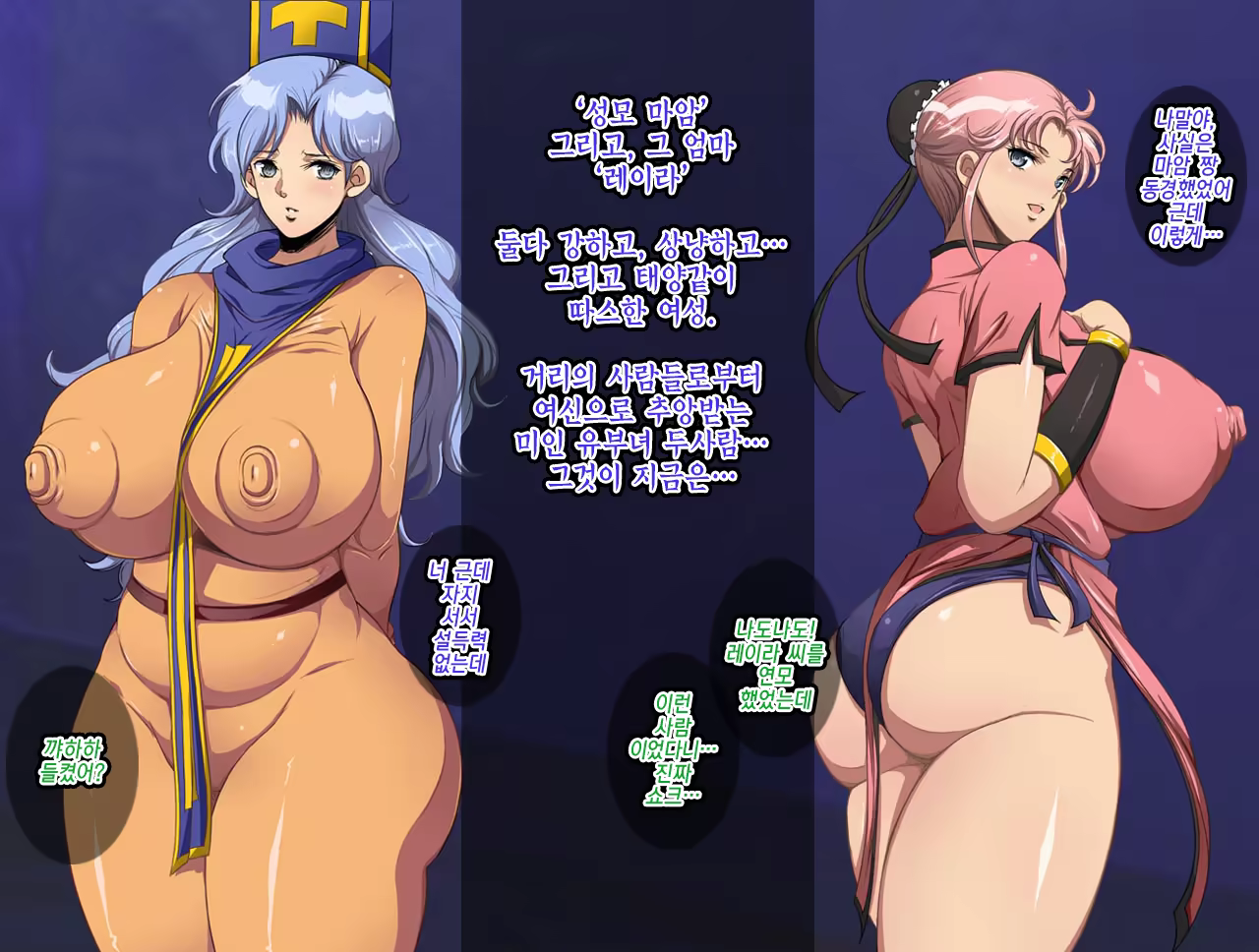 Content 1069458 - 252 페이지