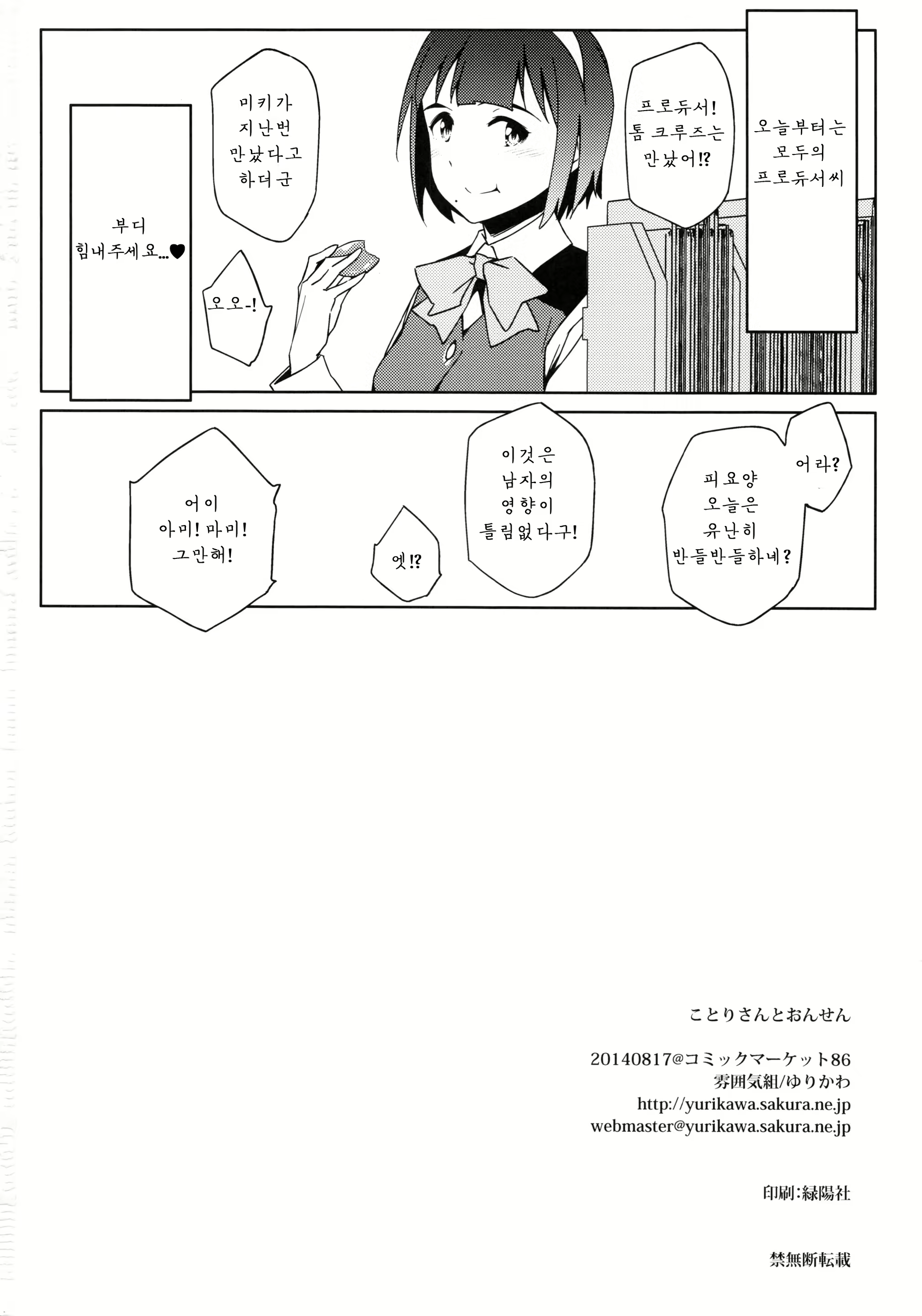 Content 1069474 - 21 페이지