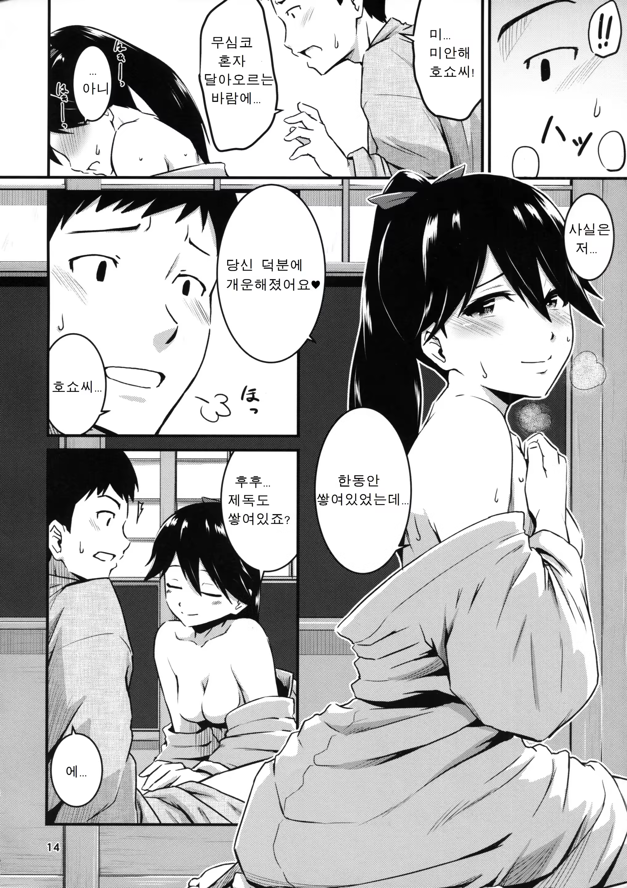 Content 1069482 - 13 페이지