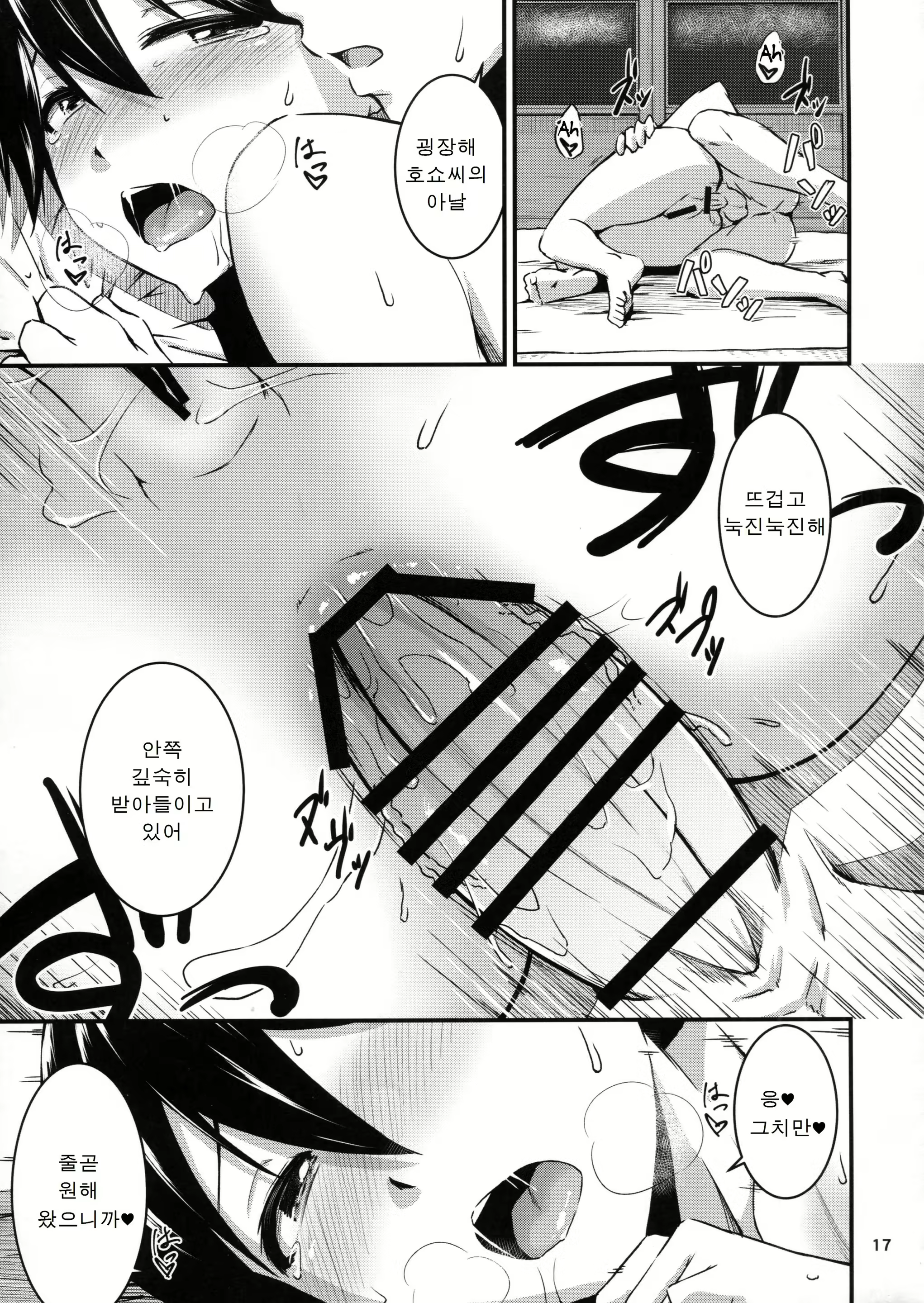 Content 1069482 - 16 페이지