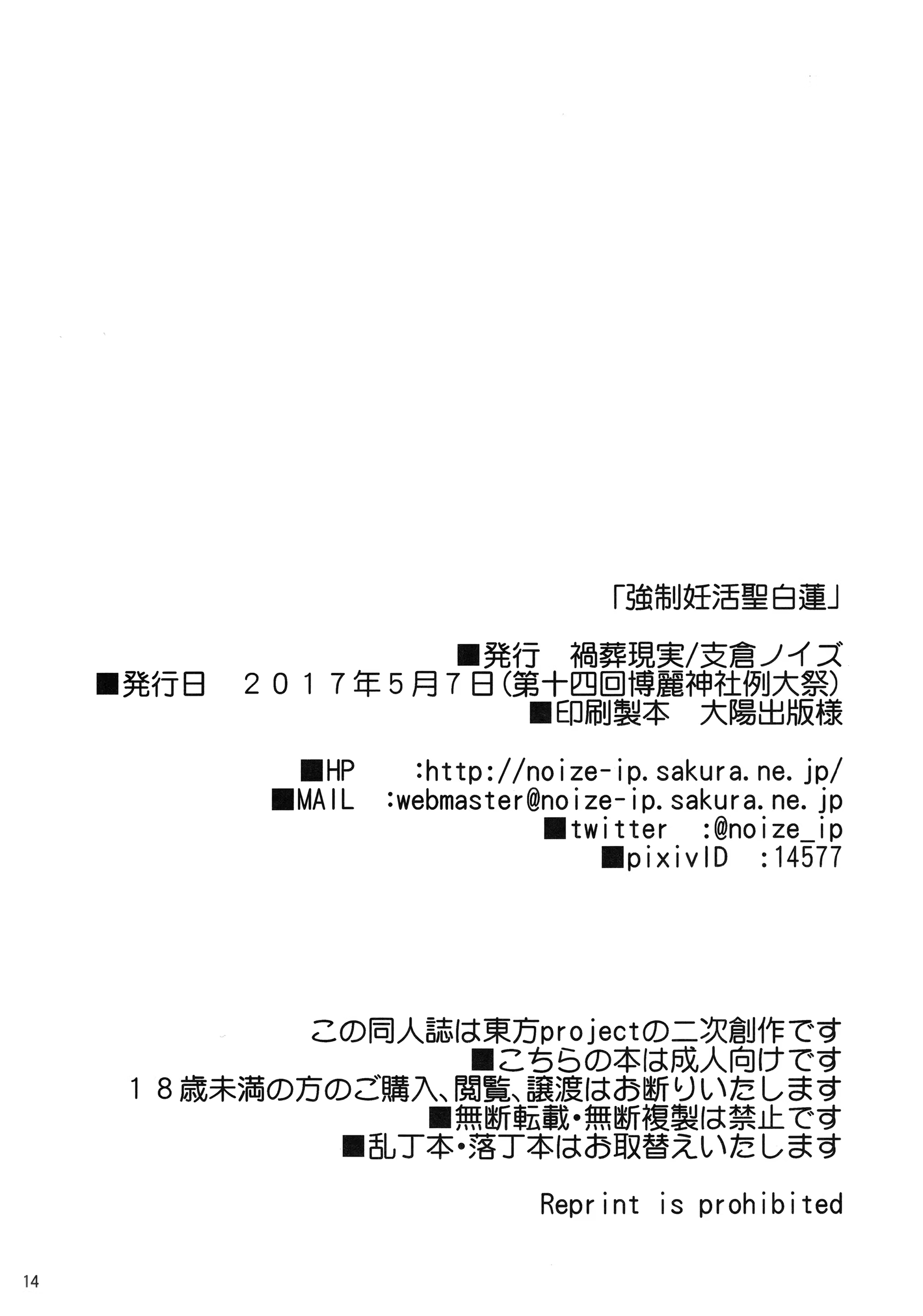Content 1069624 - 13 페이지