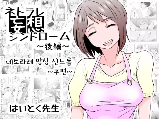 Content 1069670 - 1 페이지