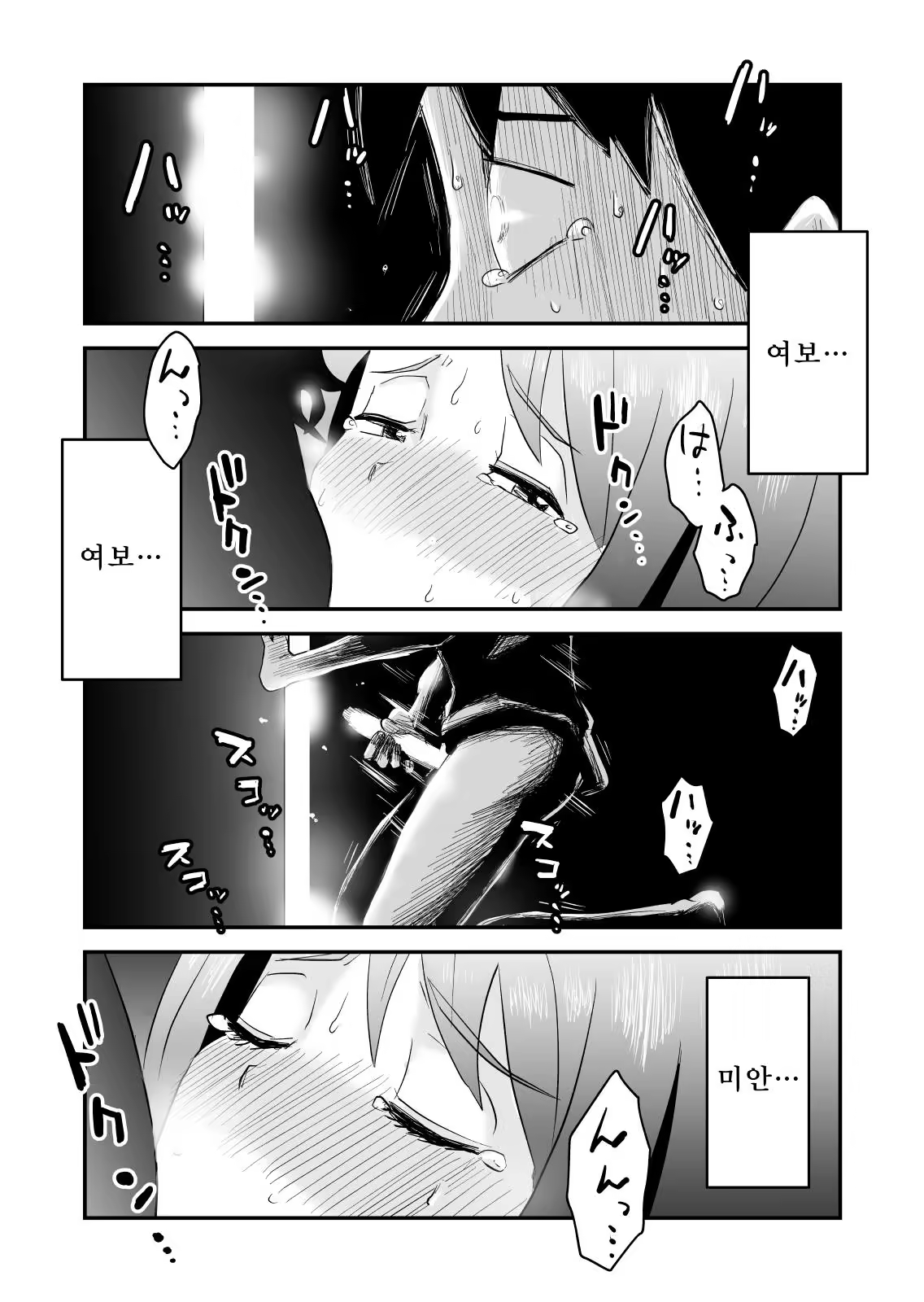 Content 1069670 - 11 페이지