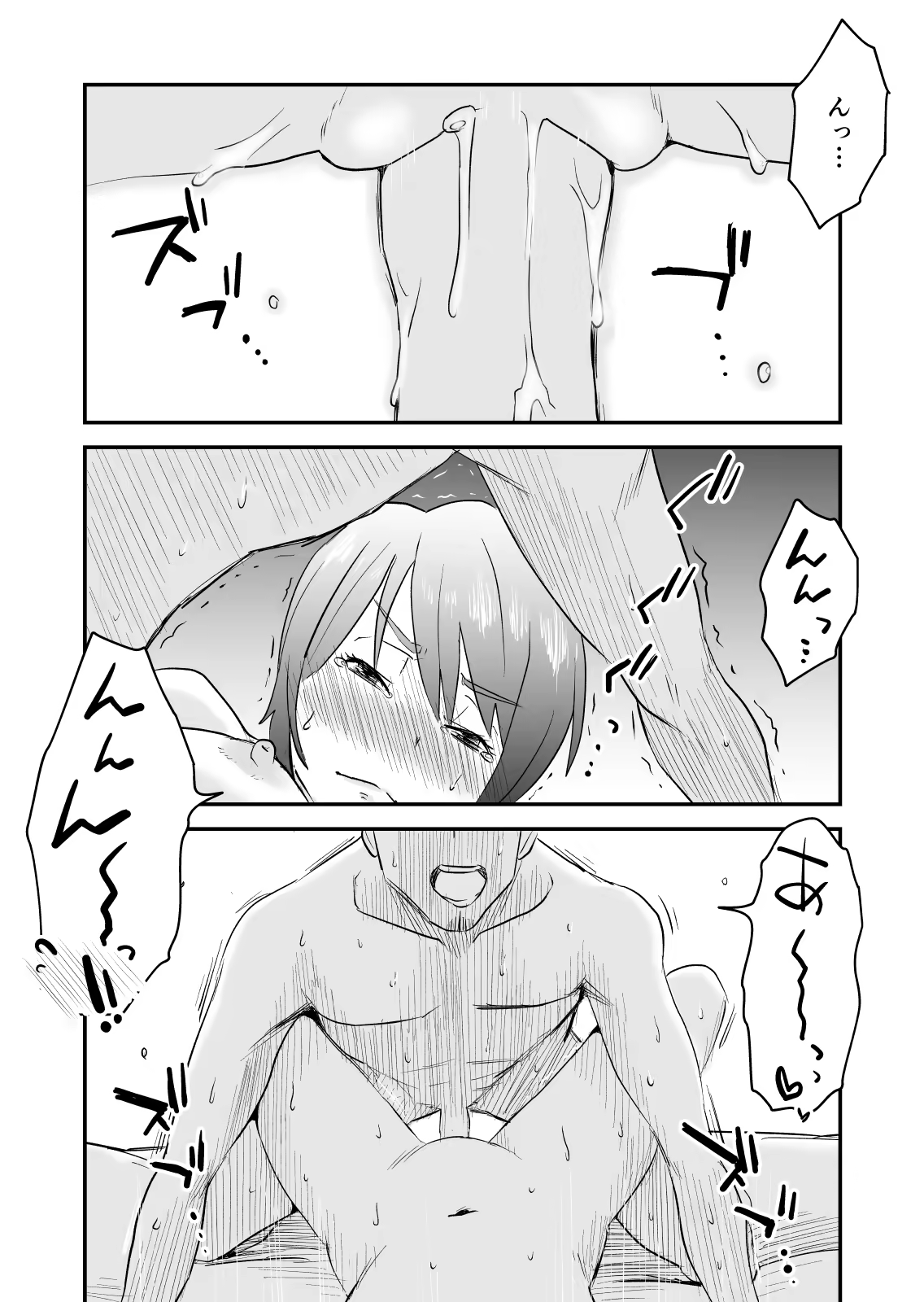 Content 1069670 - 13 페이지