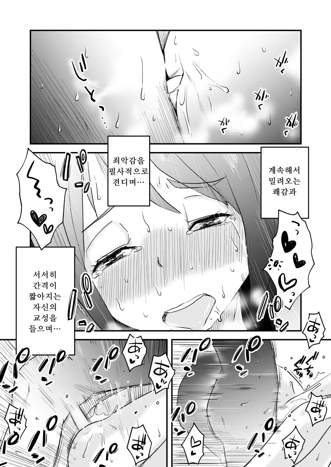 Content 1069670 - 19 페이지