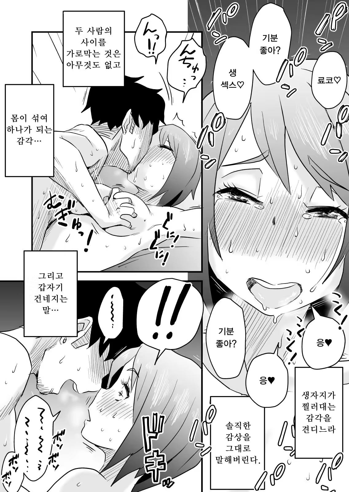 Content 1069670 - 21 페이지