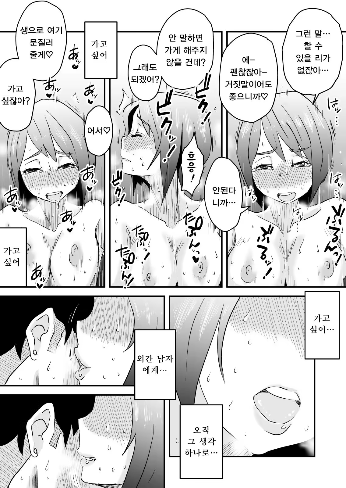 Content 1069670 - 22 페이지