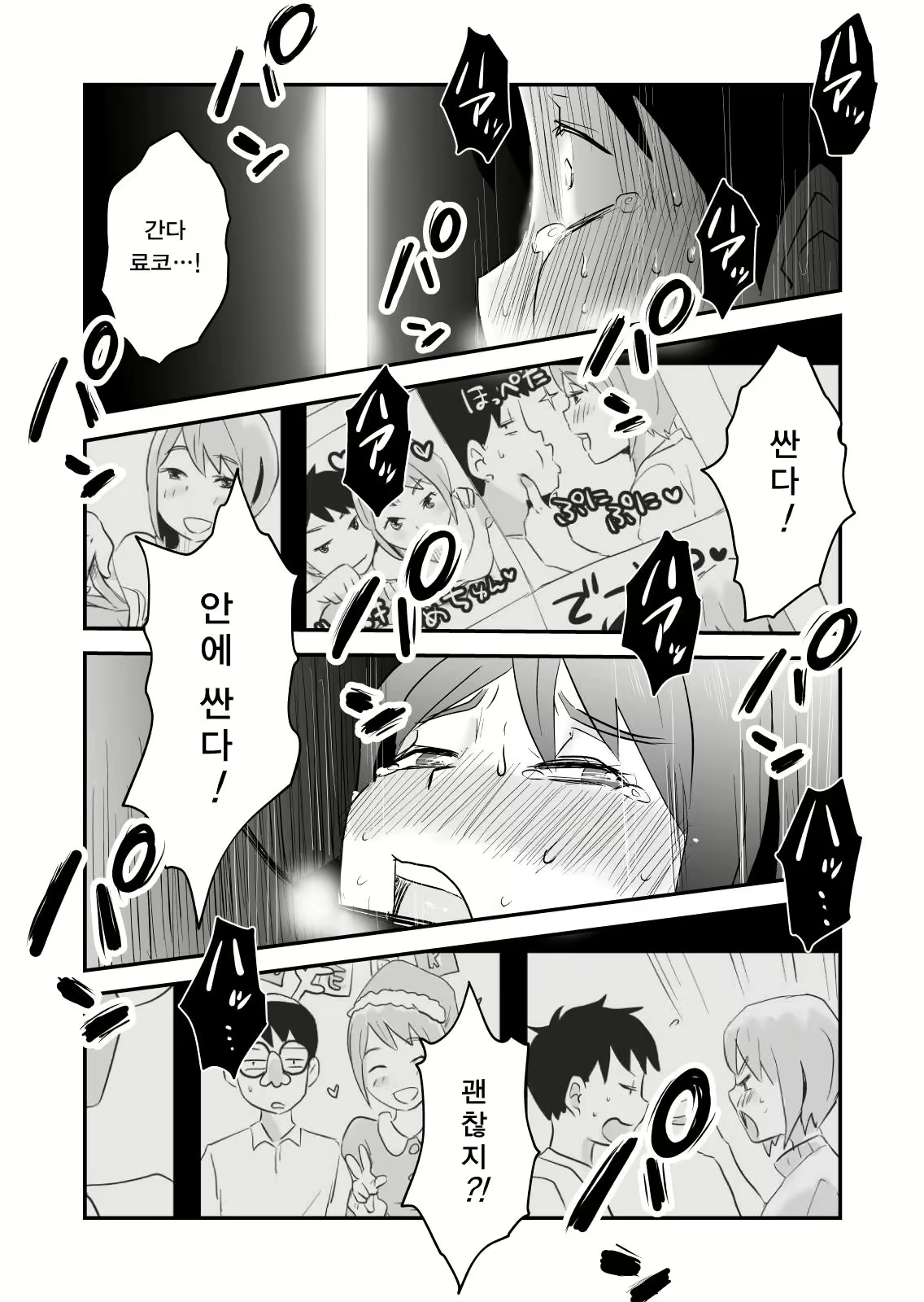 Content 1069670 - 39 페이지