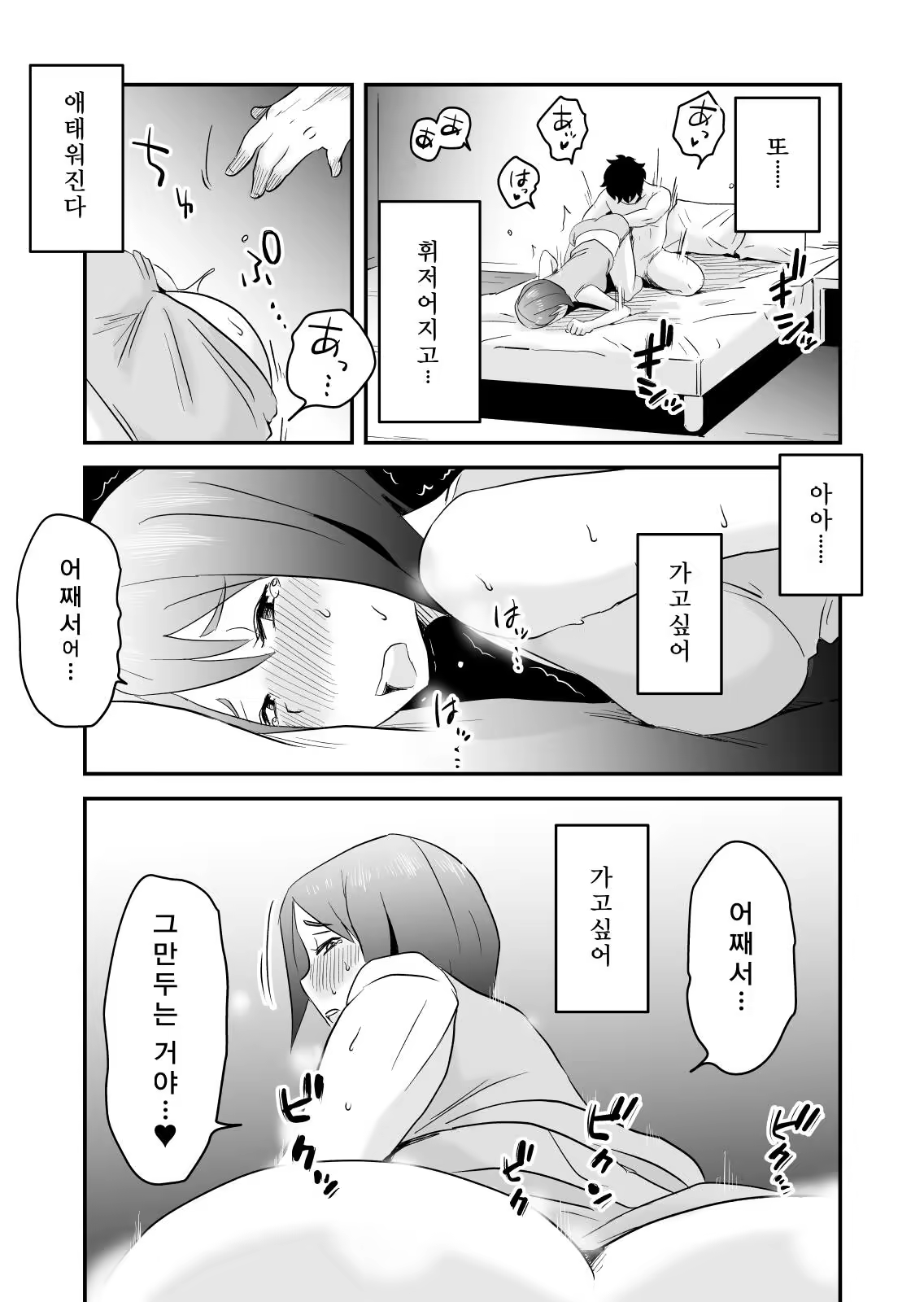 Content 1069670 - 4 페이지