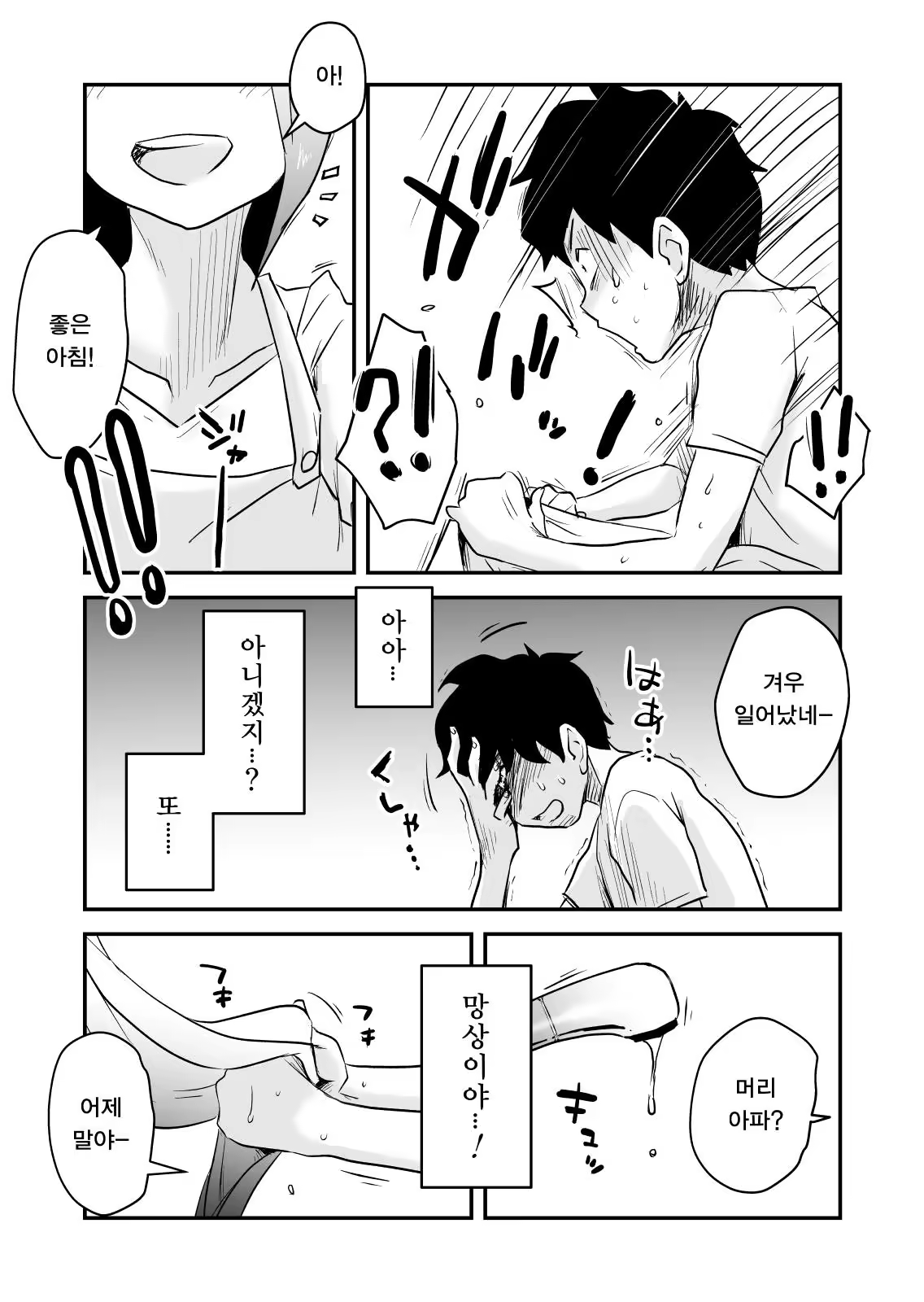 Content 1069670 - 49 페이지