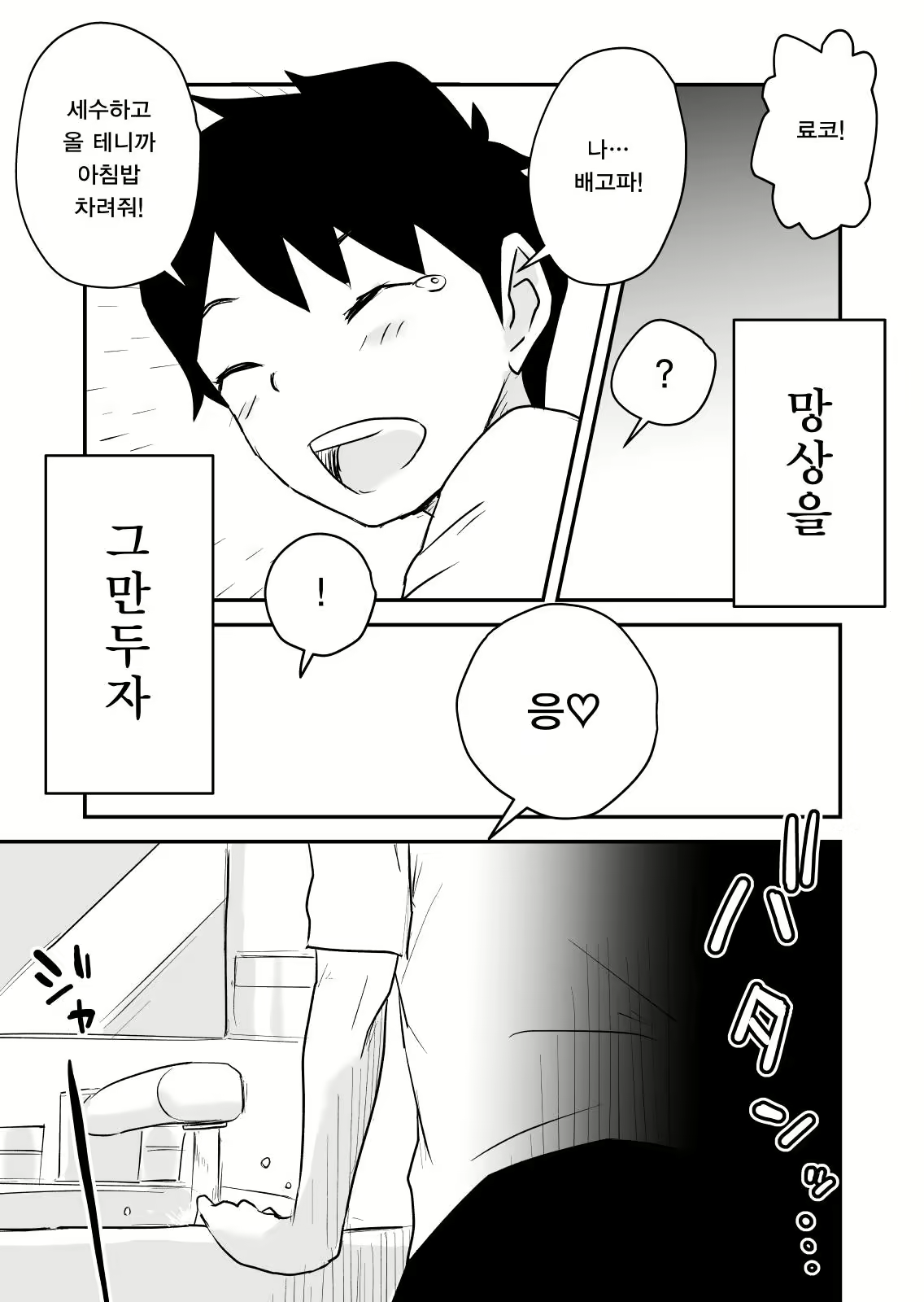 Content 1069670 - 52 페이지
