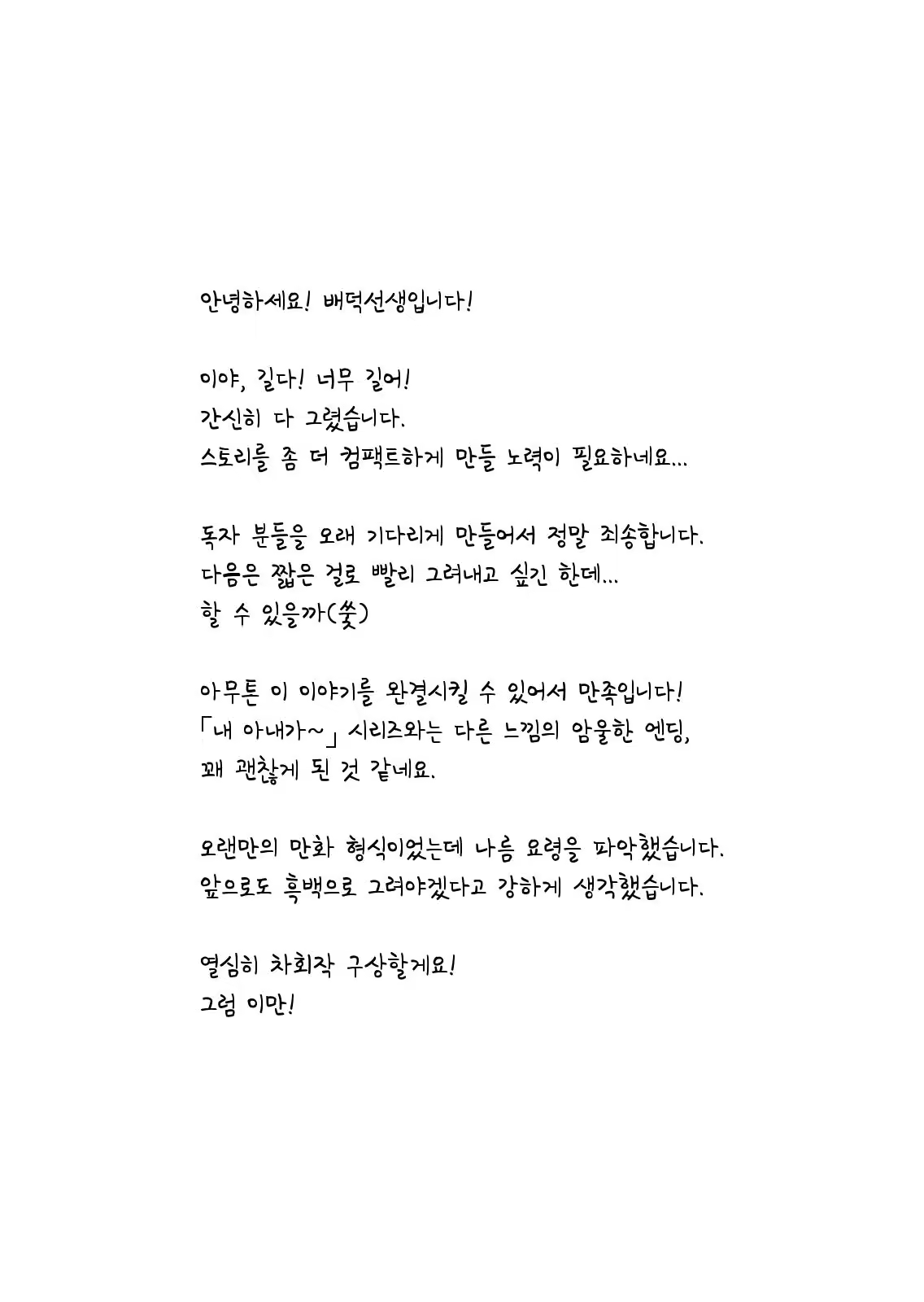 Content 1069670 - 56 페이지