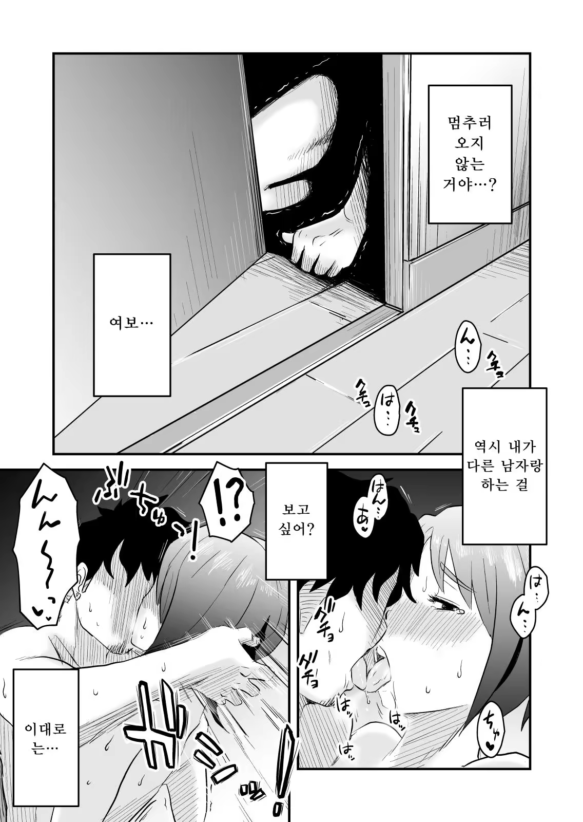 Content 1069670 - 9 페이지