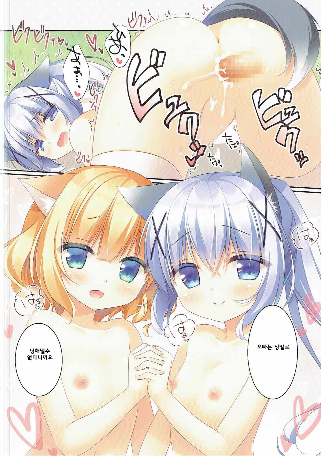 Content 1069704 - 11 페이지
