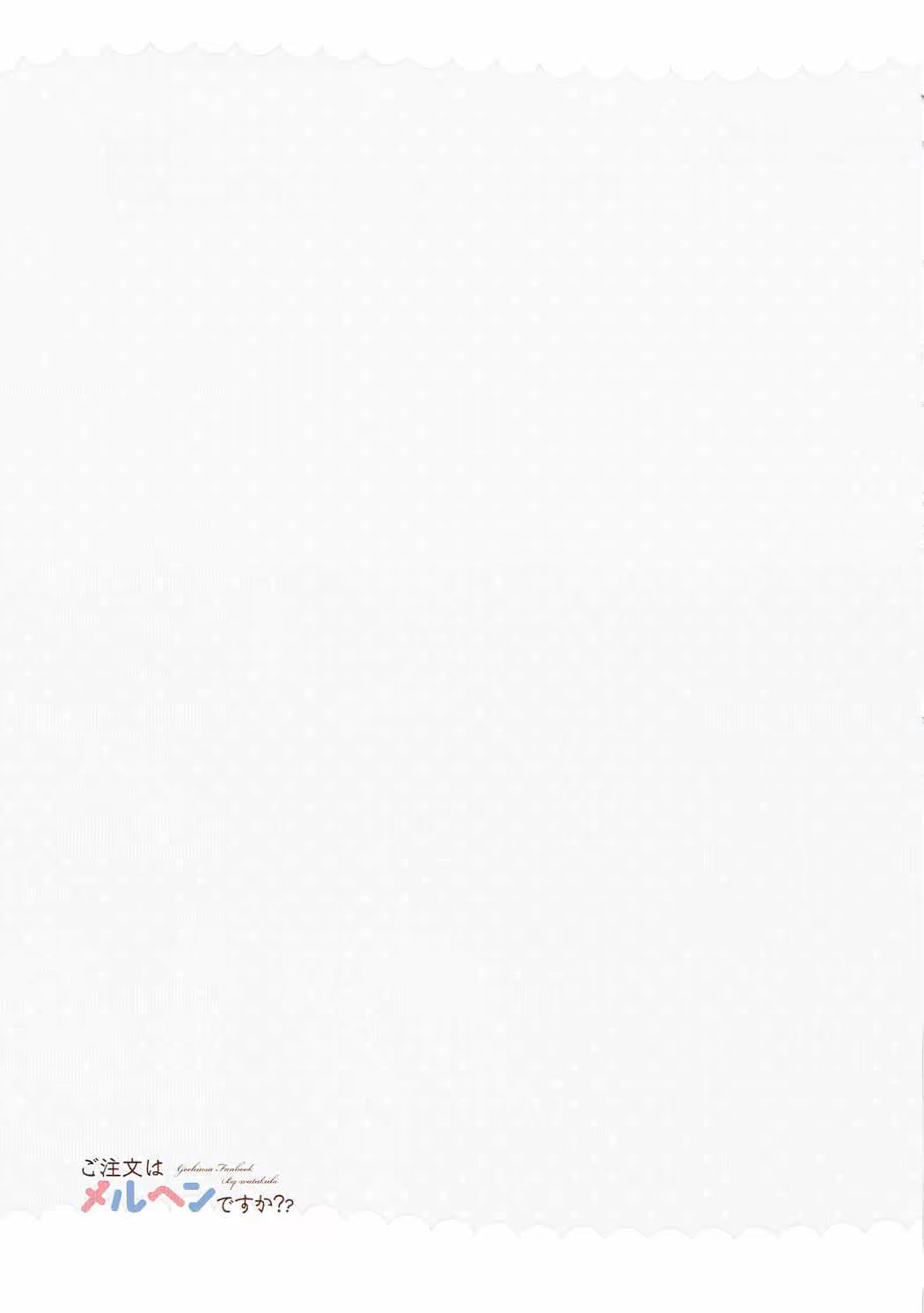 Content 1069704 - 12 페이지