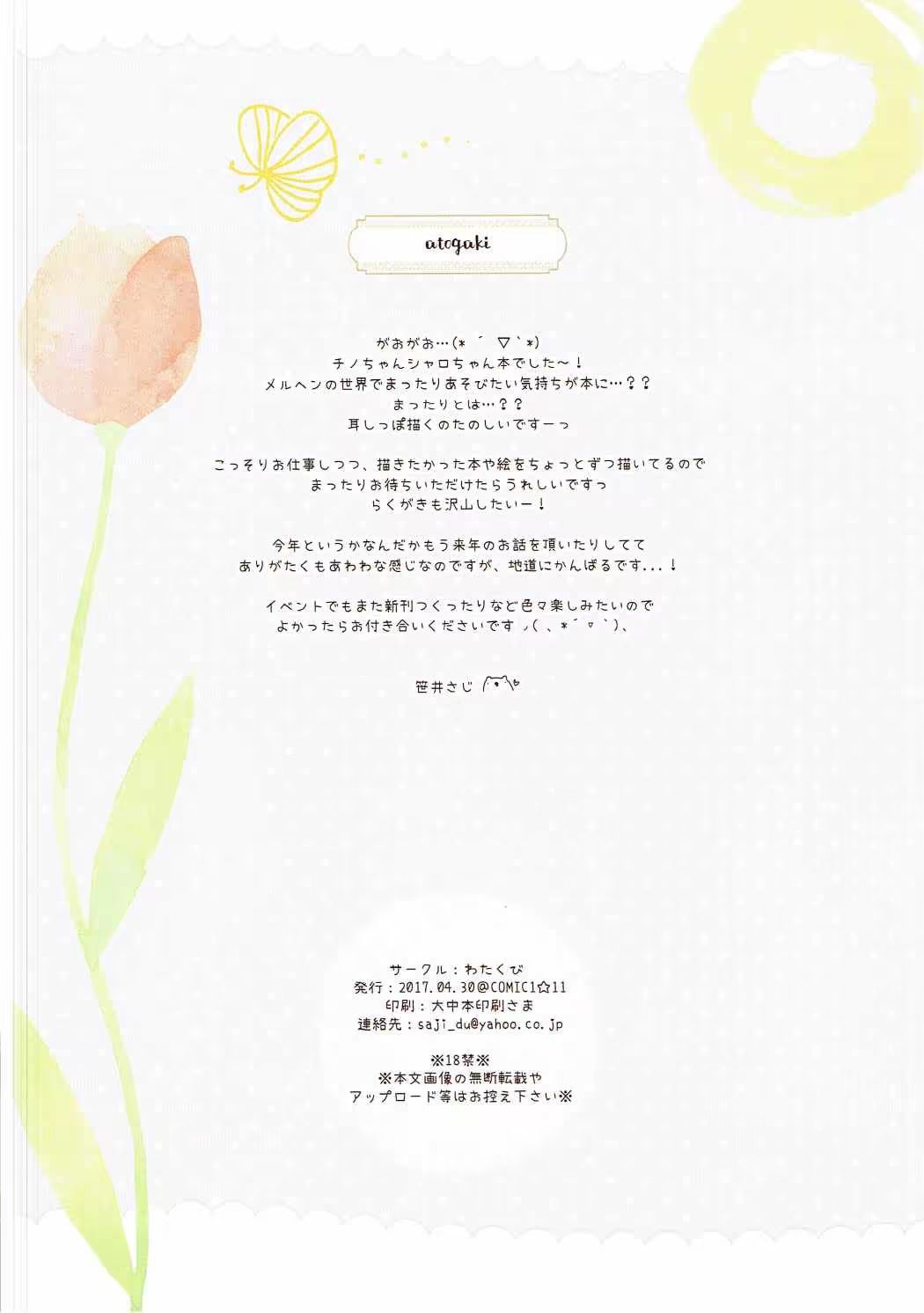 Content 1069704 - 17 페이지
