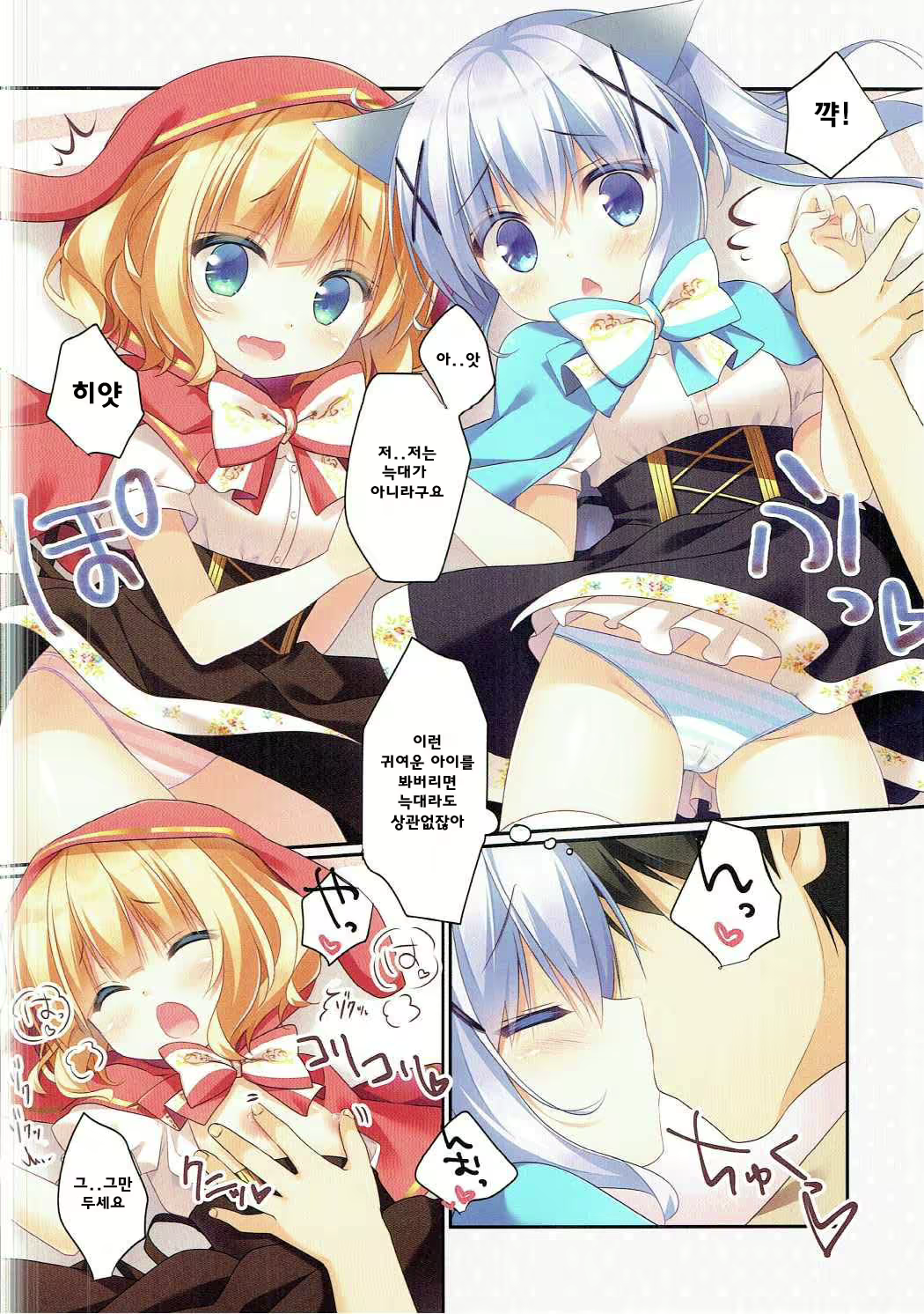 Content 1069704 - 5 페이지