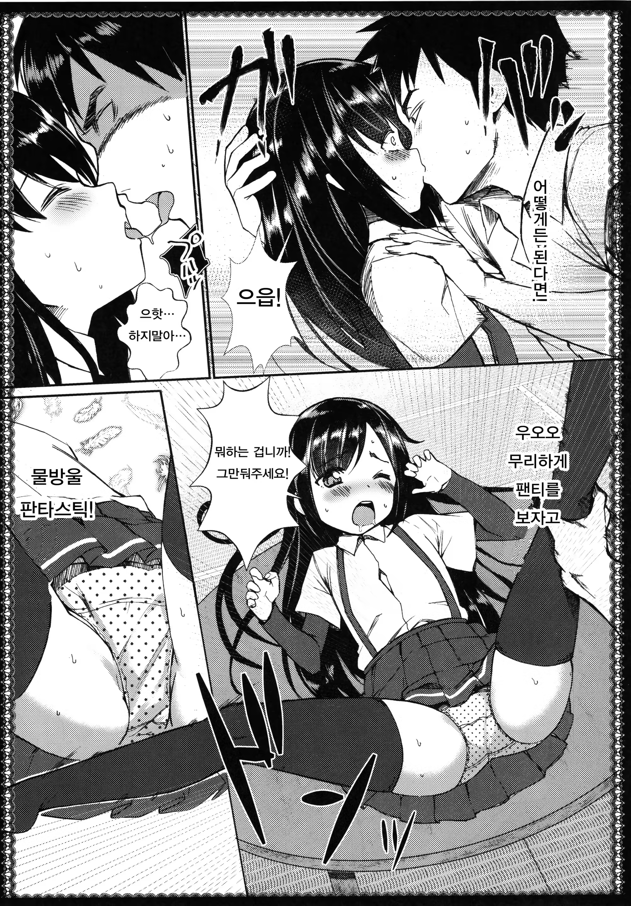 Content 1069720 - 16 페이지