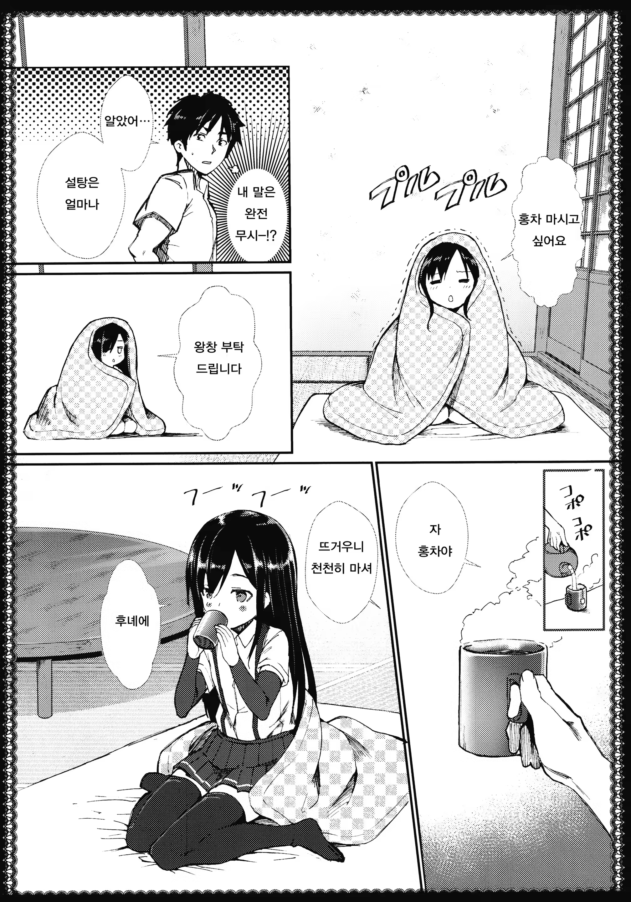 Content 1069720 - 6 페이지