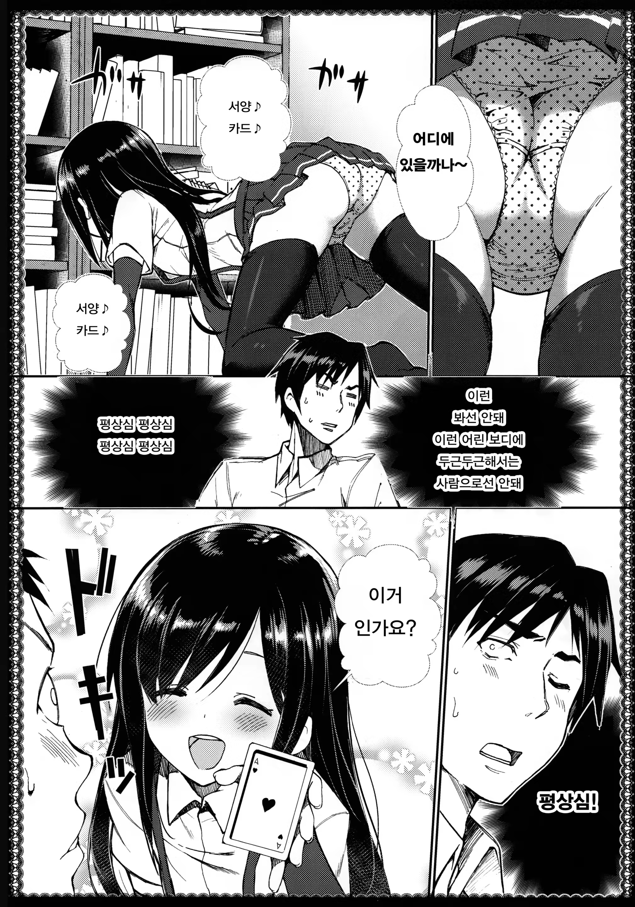 Content 1069720 - 9 페이지