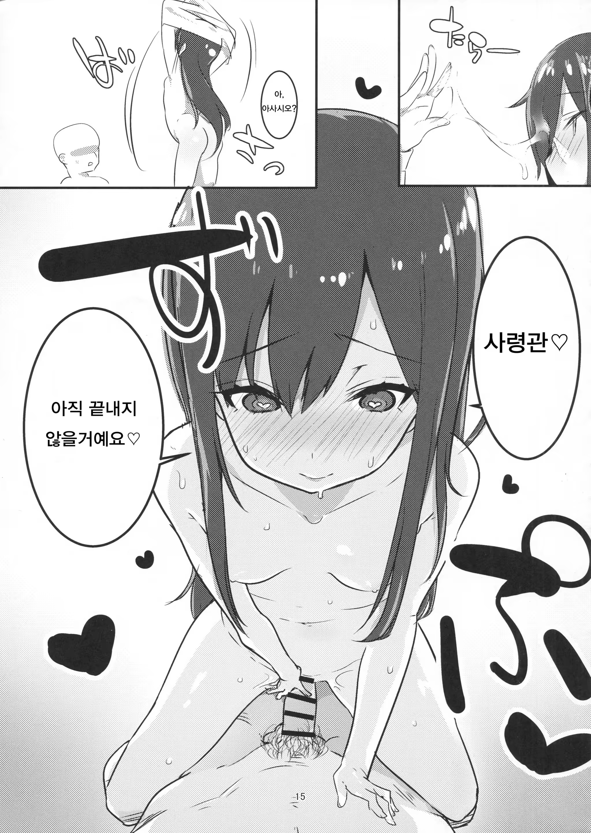 Content 1069732 - 14 페이지