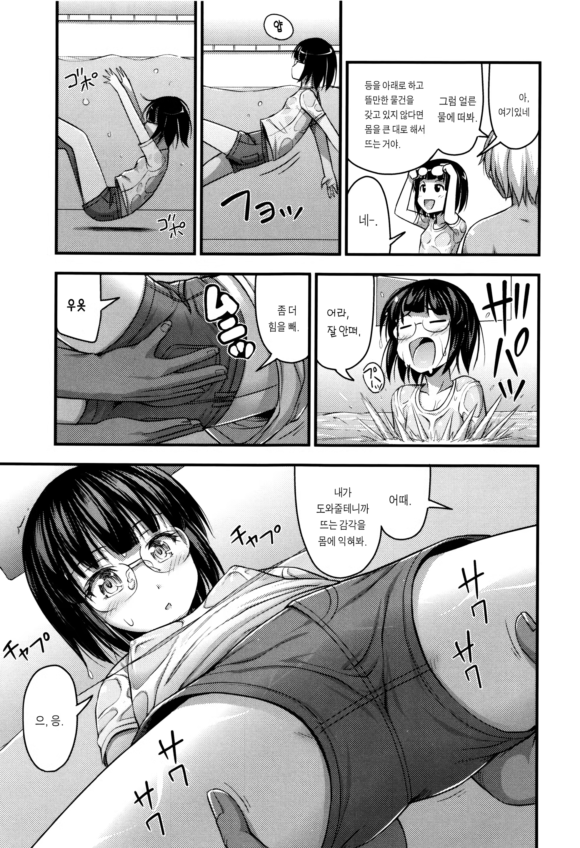 Content 1069753 - 10 페이지