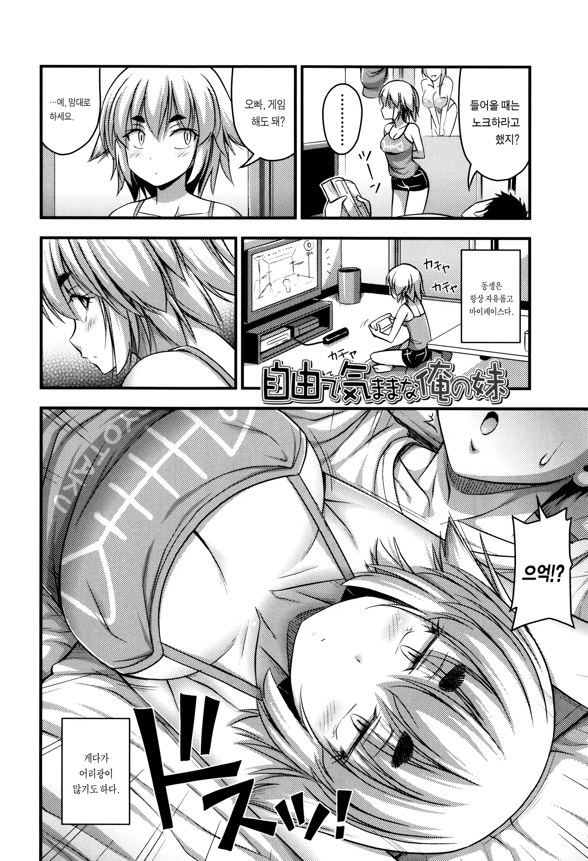 Content 1069753 - 101 페이지