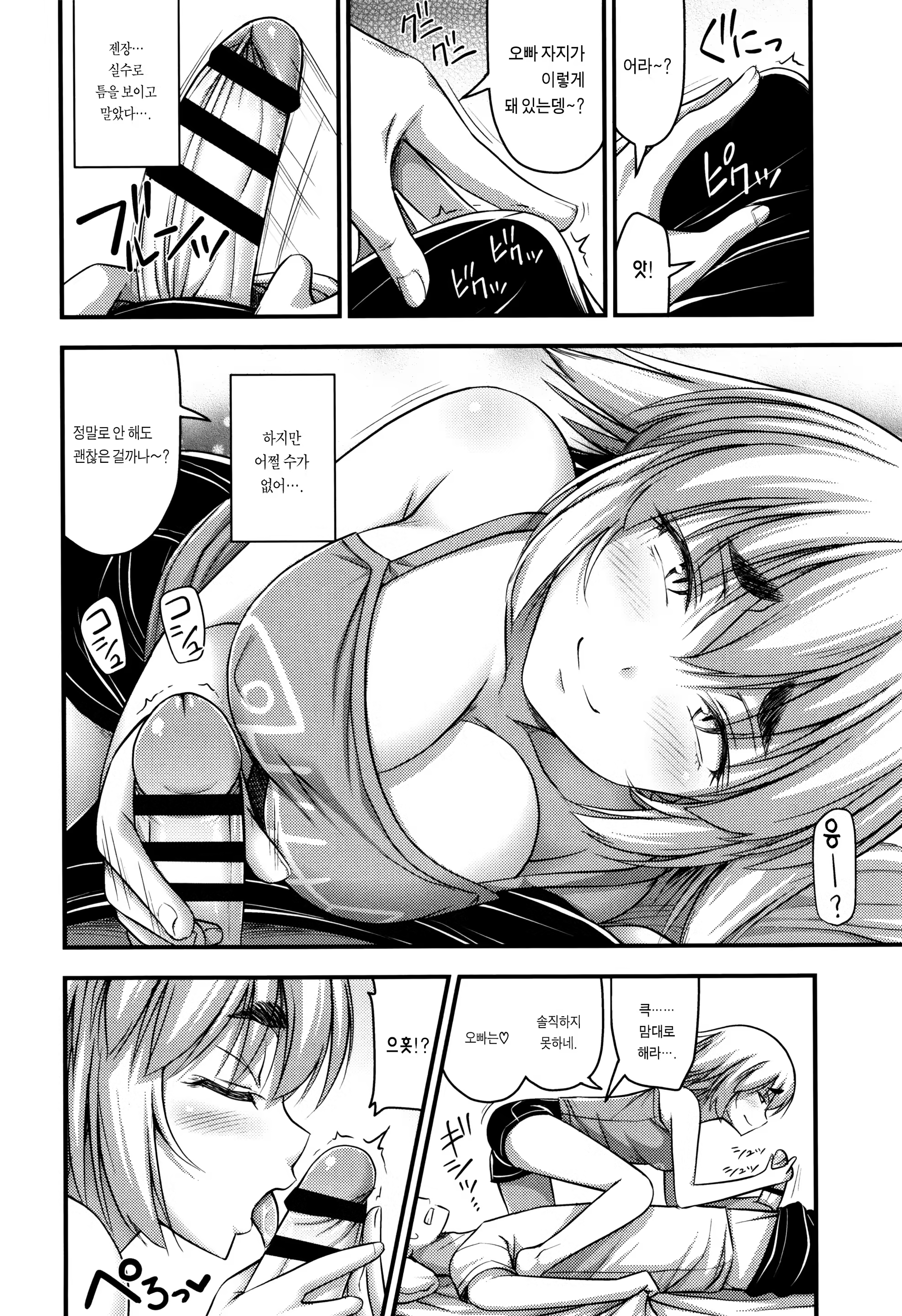 Content 1069753 - 105 페이지