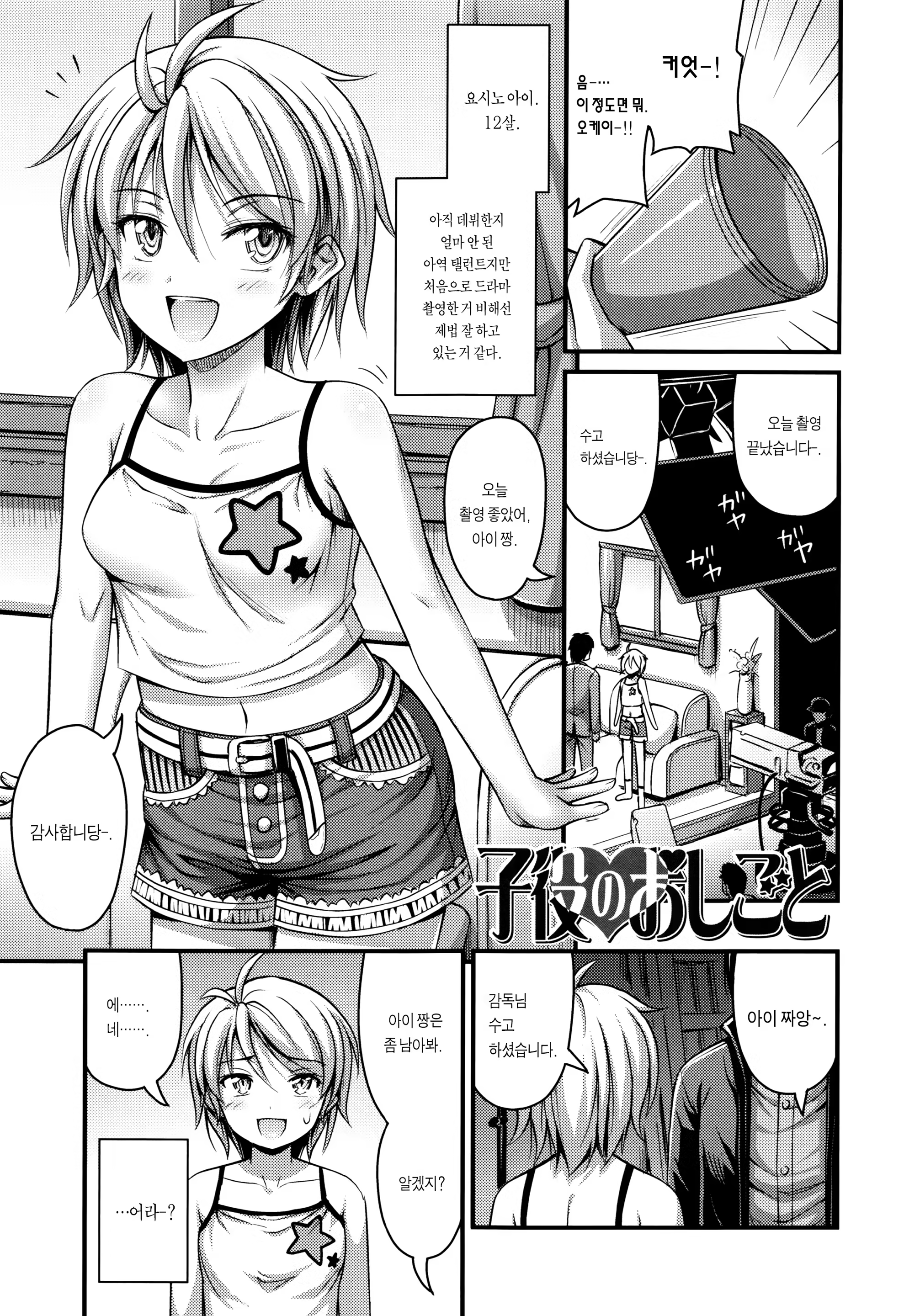 Content 1069753 - 136 페이지