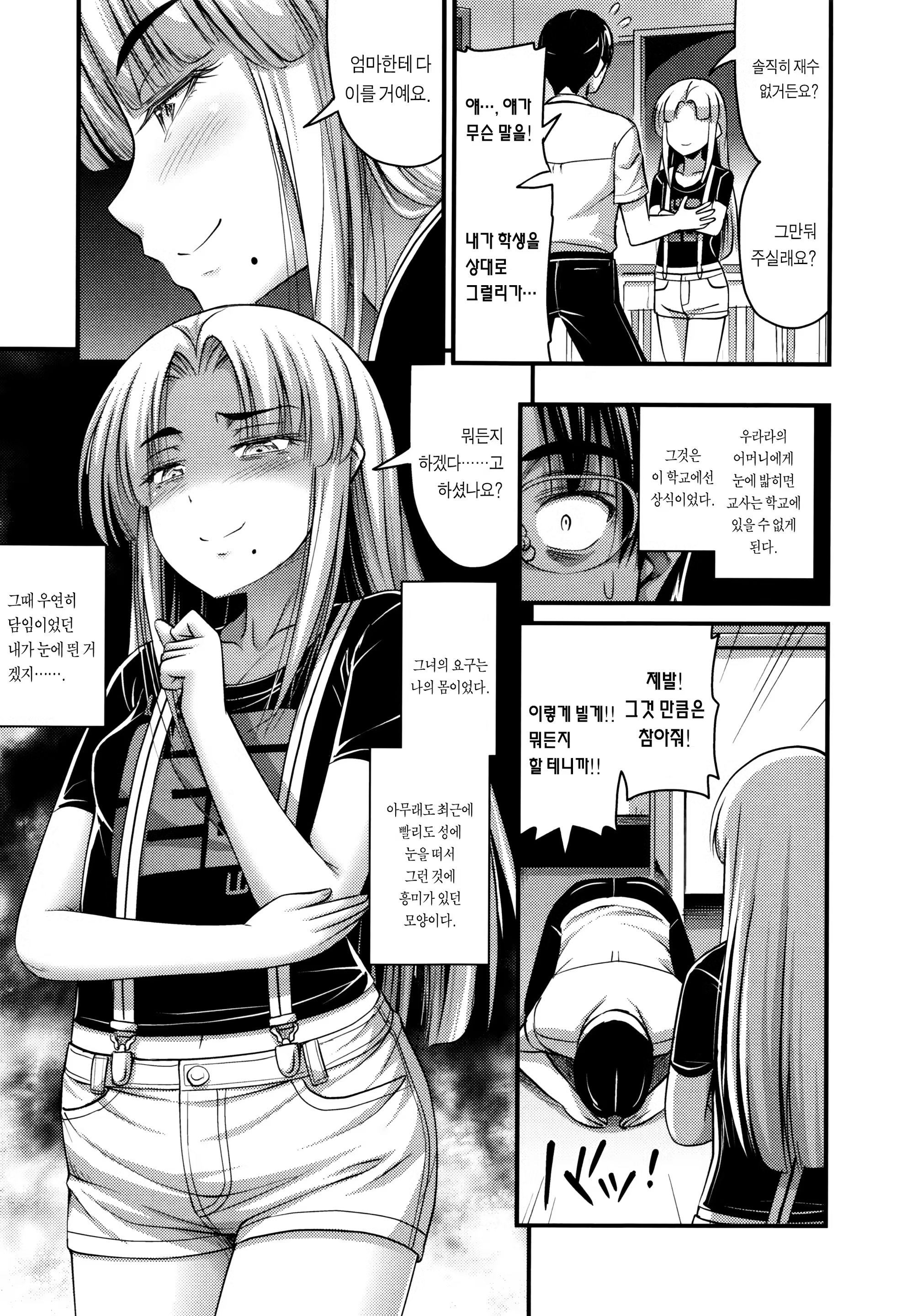 Content 1069753 - 174 페이지