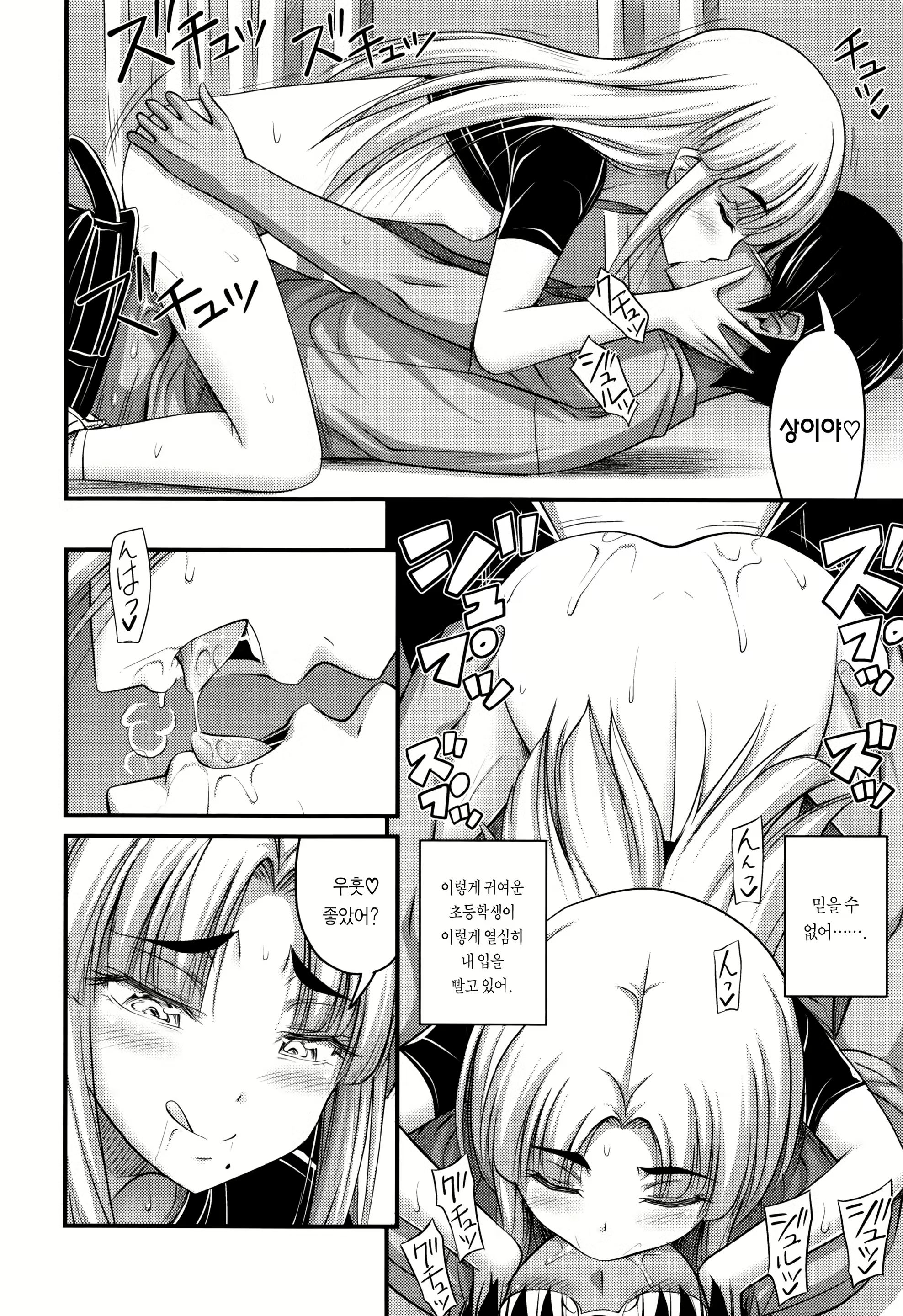 Content 1069753 - 177 페이지