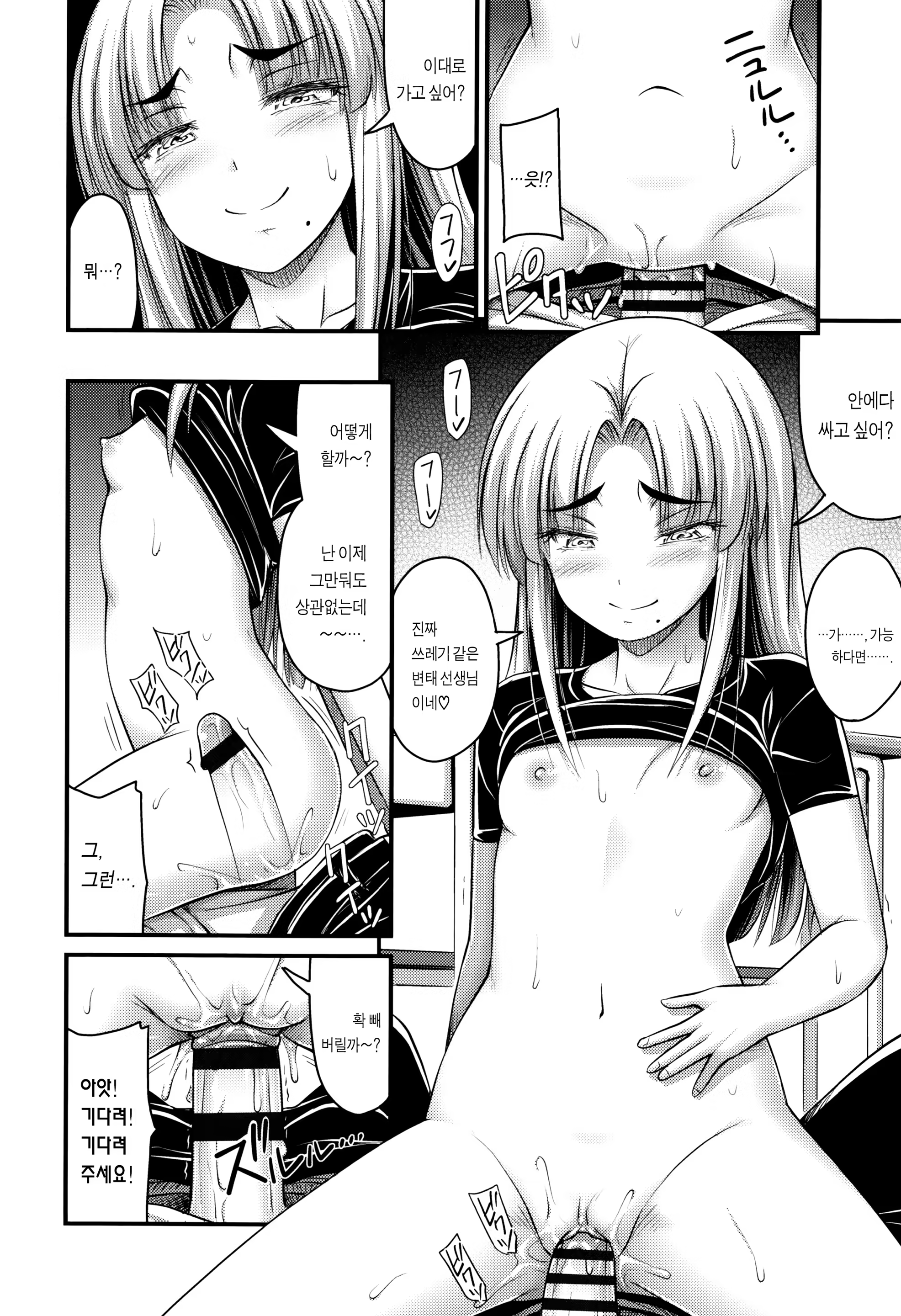 Content 1069753 - 179 페이지