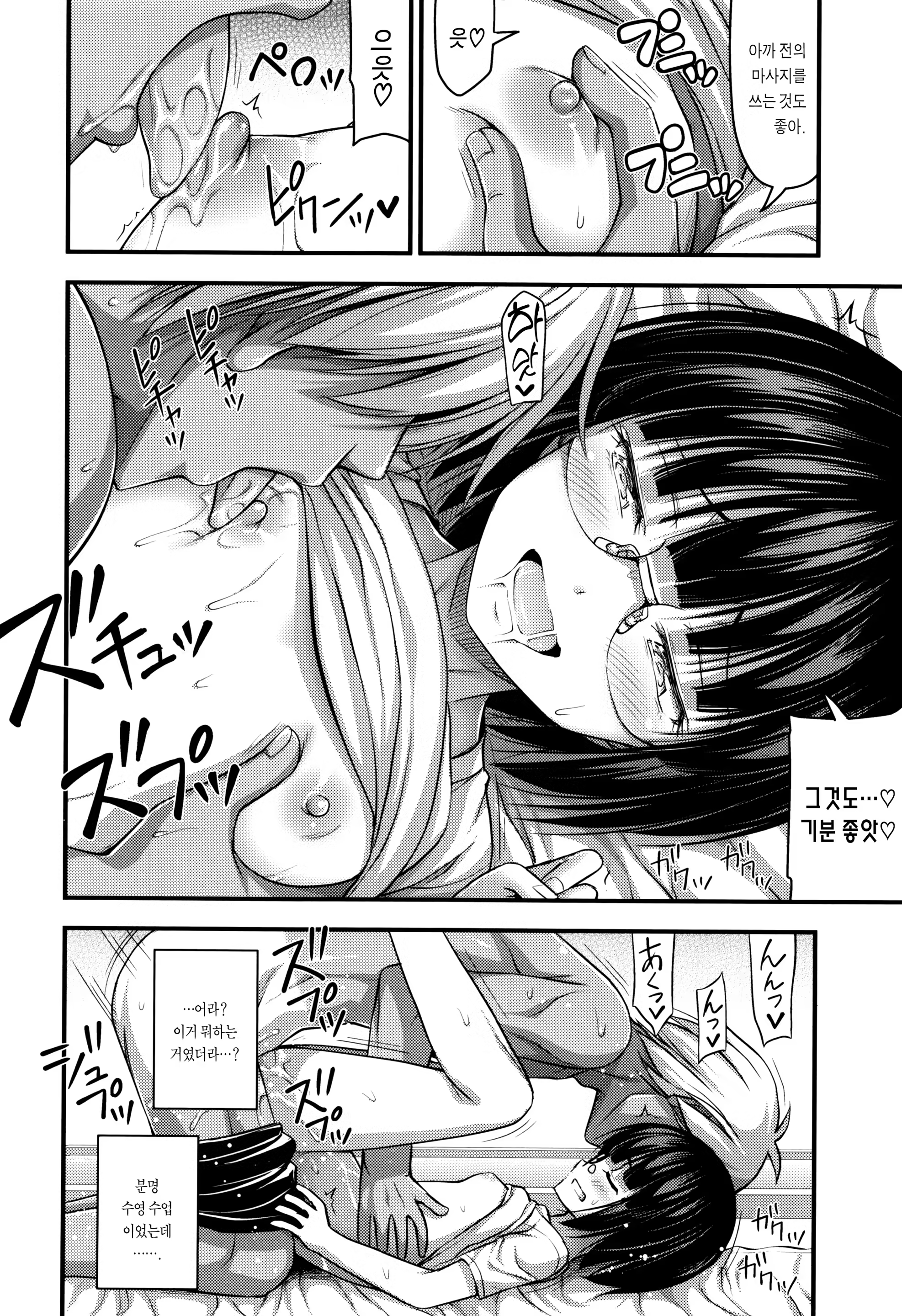 Content 1069753 - 21 페이지